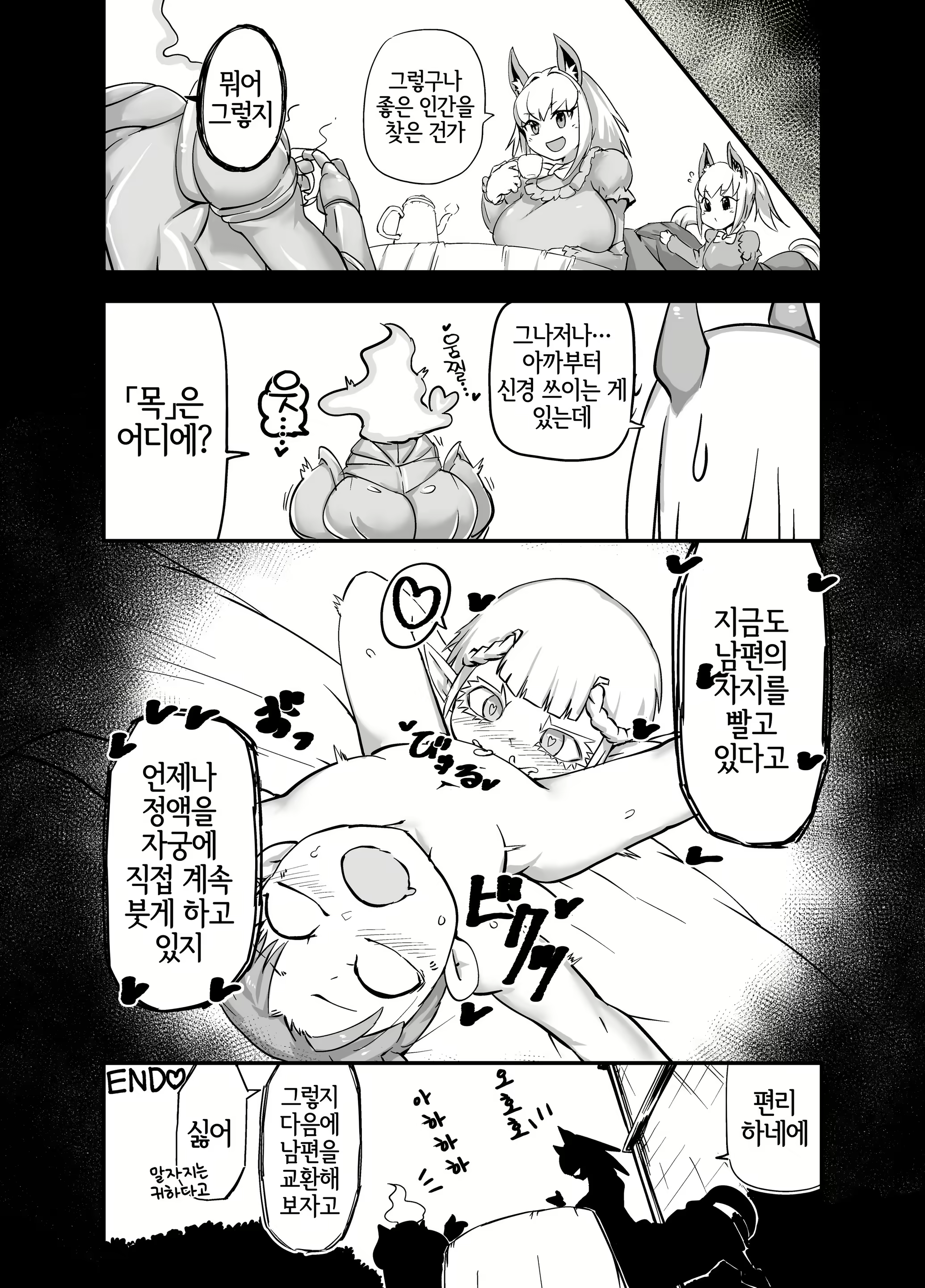 Content 1631123 - 13 페이지