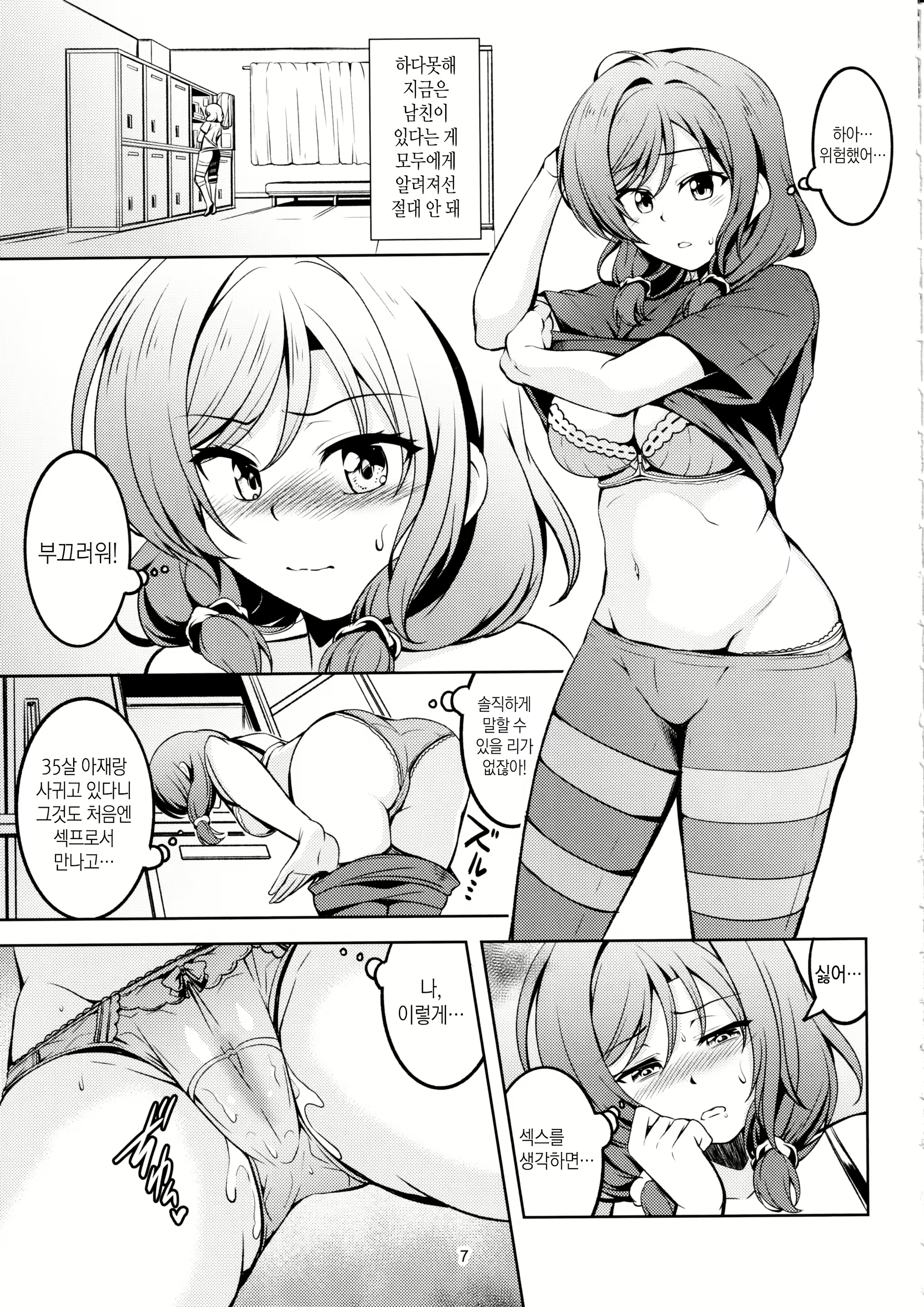 Content 1631162 - 8 페이지