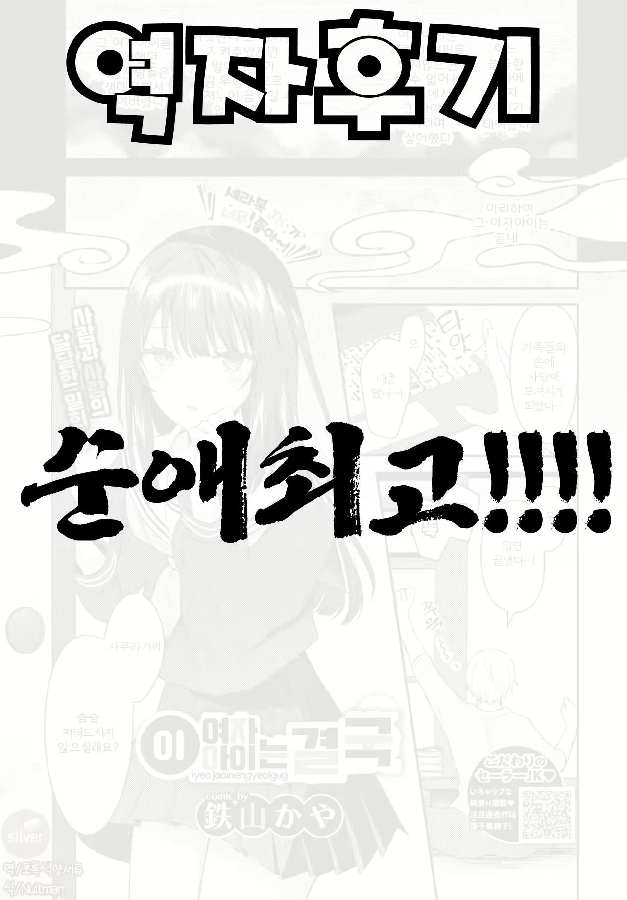 Content 1631231 - 21 페이지