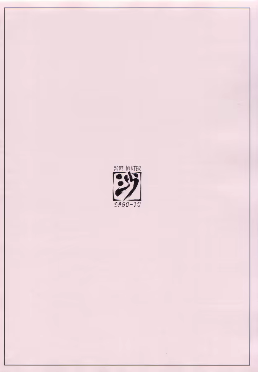Content 1631241 - 8 페이지