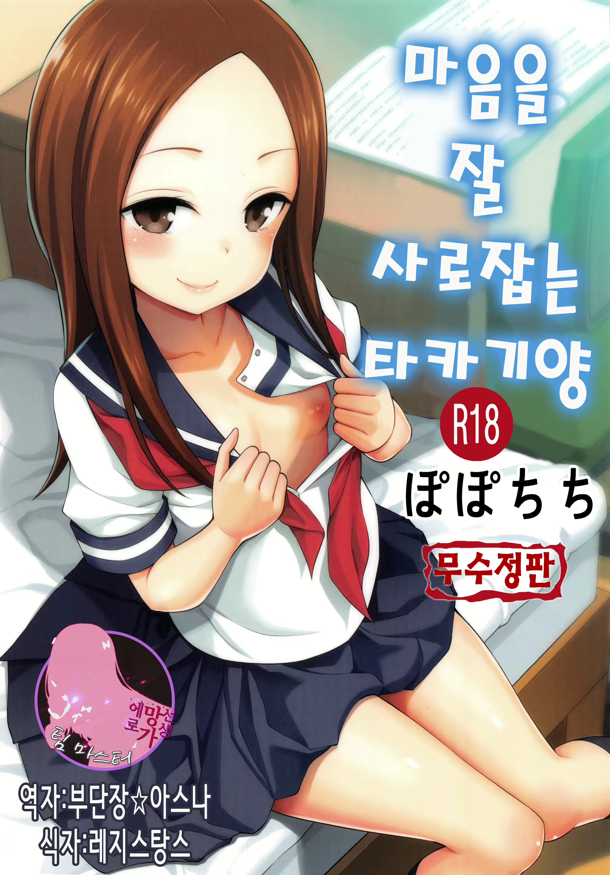 Content 1631353 - 1 페이지