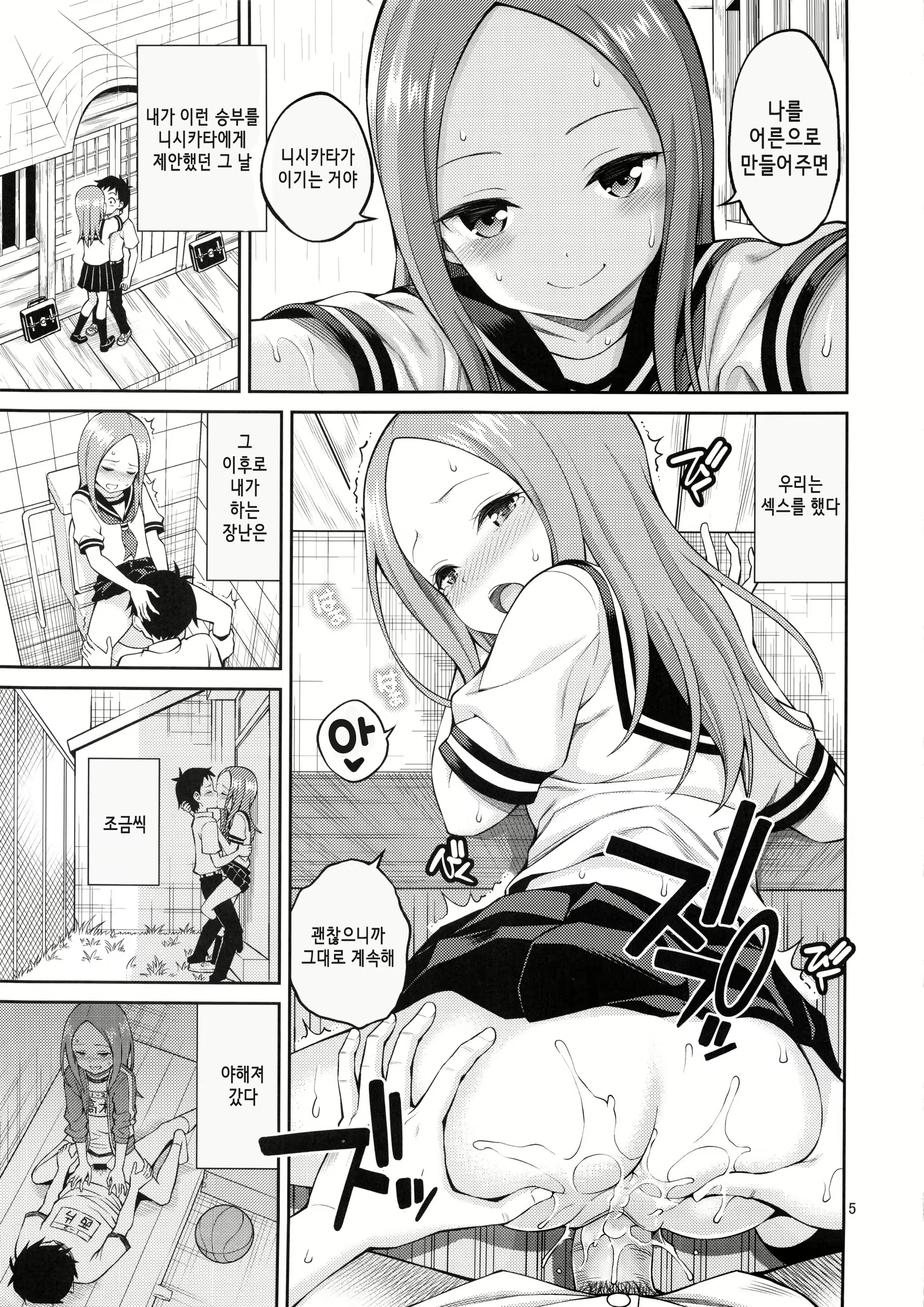 Content 1631353 - 4 페이지