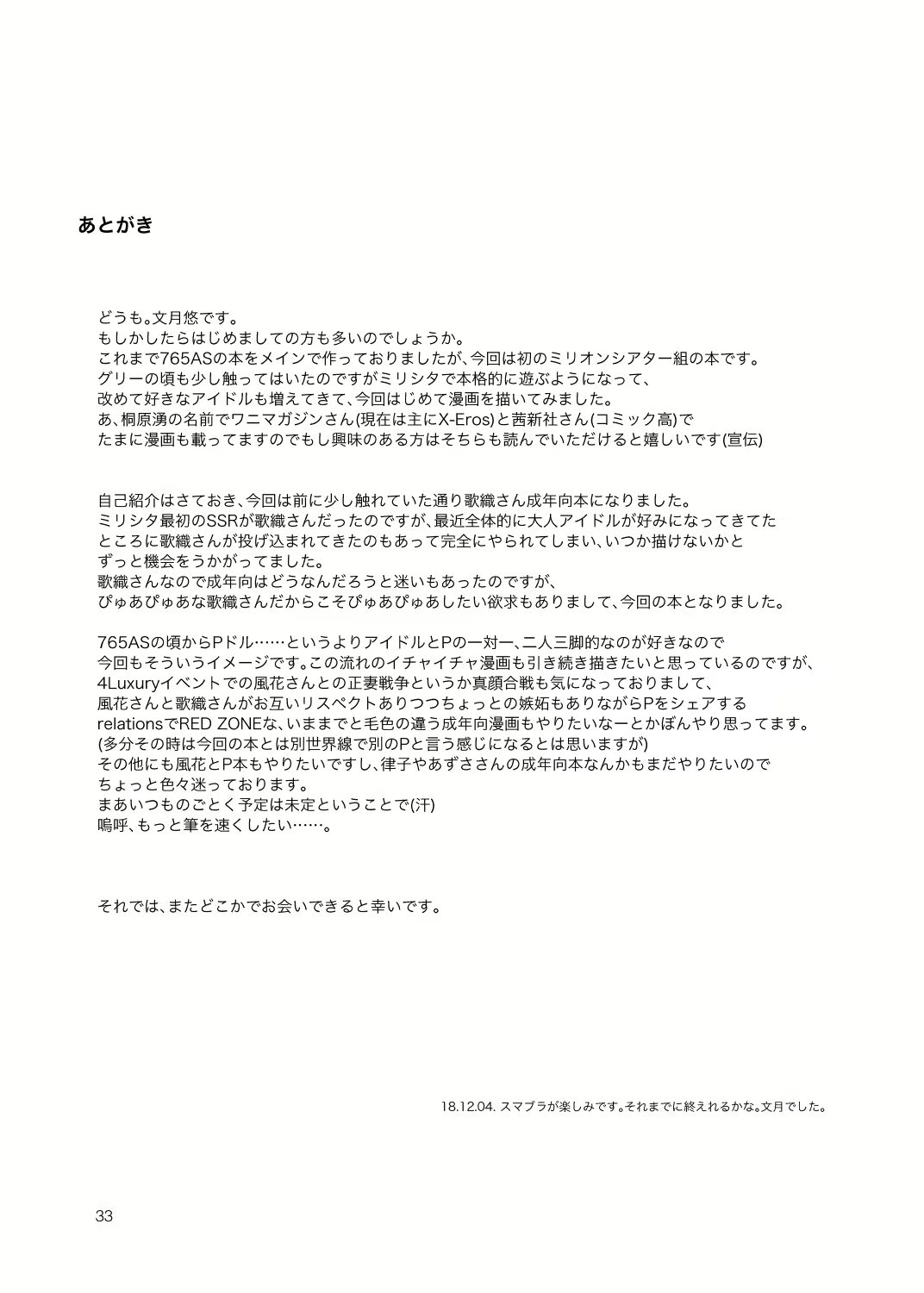 Content 1631358 - 35 페이지