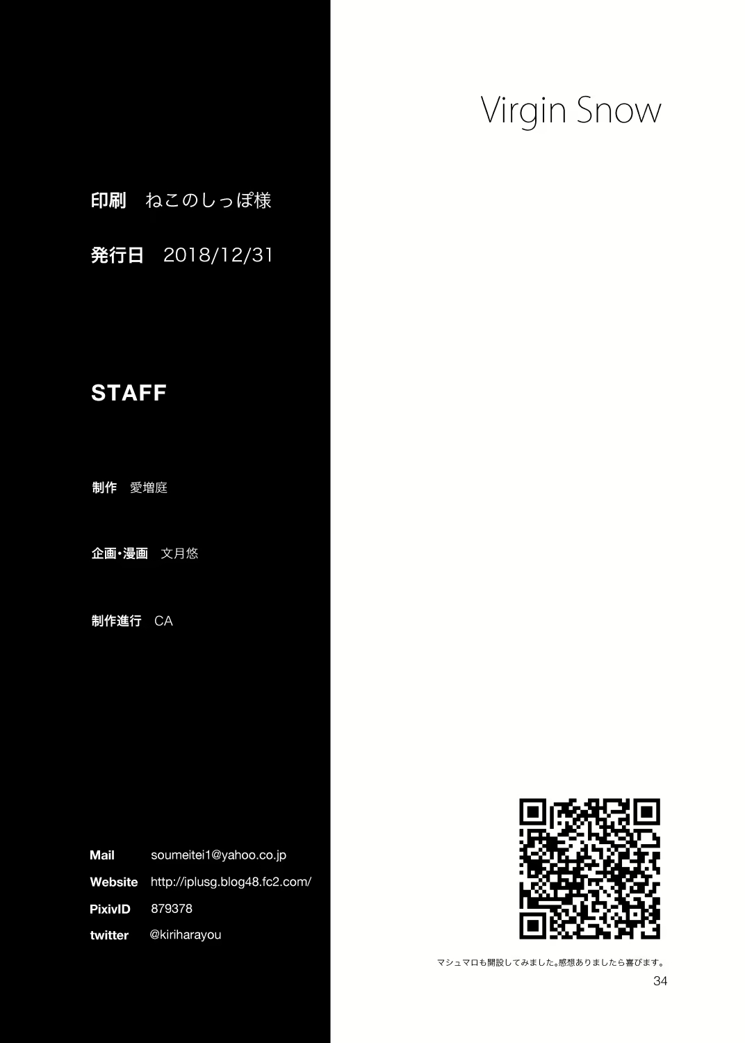 Content 1631358 - 36 페이지