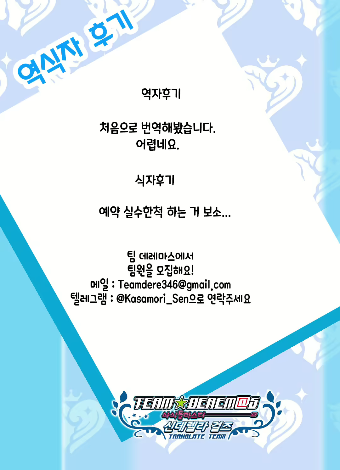 Content 1631358 - 37 페이지