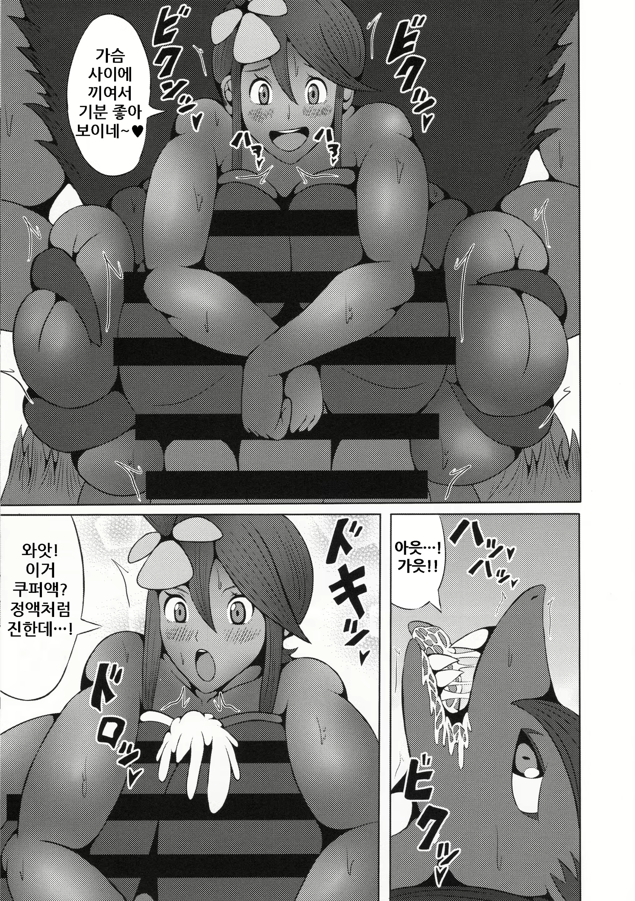 Content 1631428 - 6 페이지
