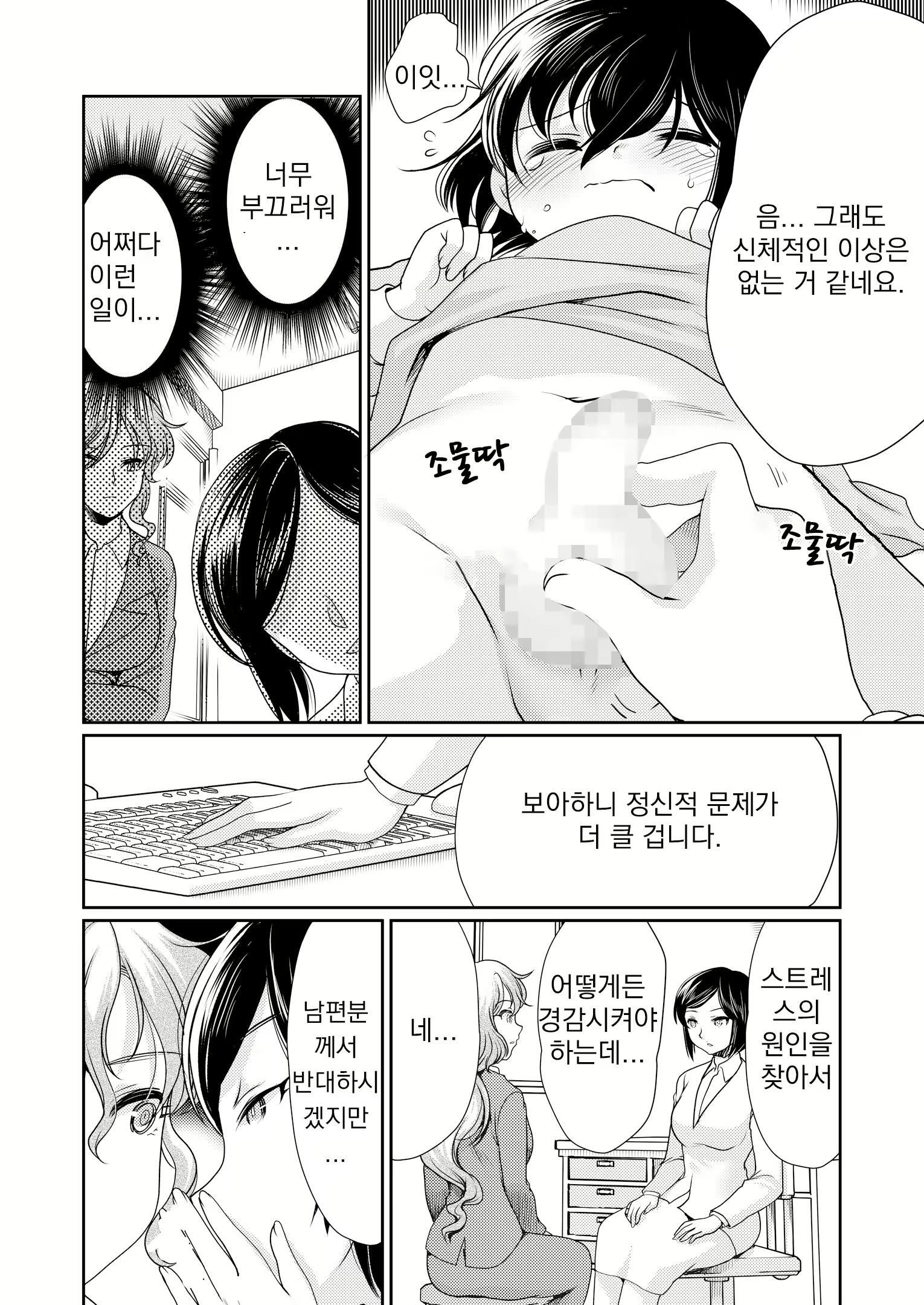 Content 1631487 - 7 페이지
