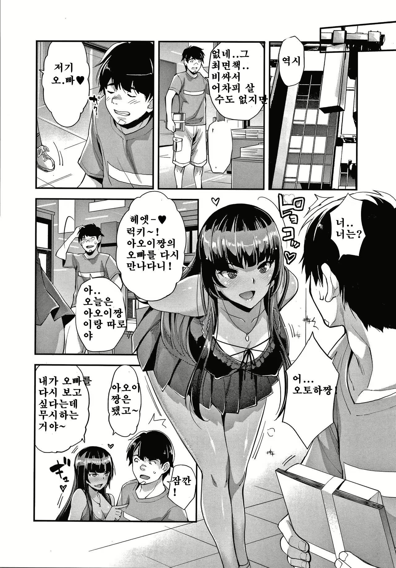 Content 1631497 - 127 페이지