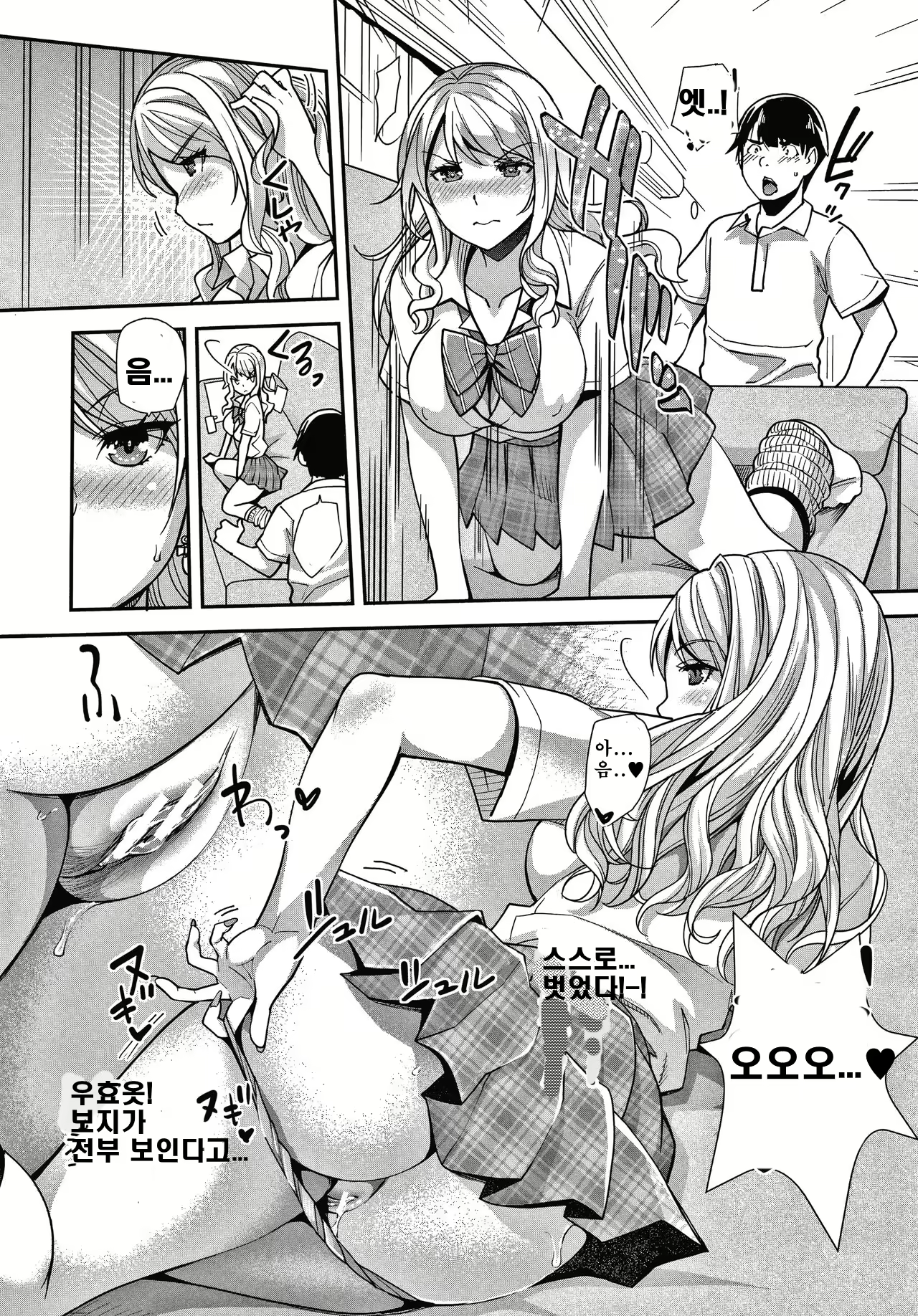 Content 1631497 - 15 페이지