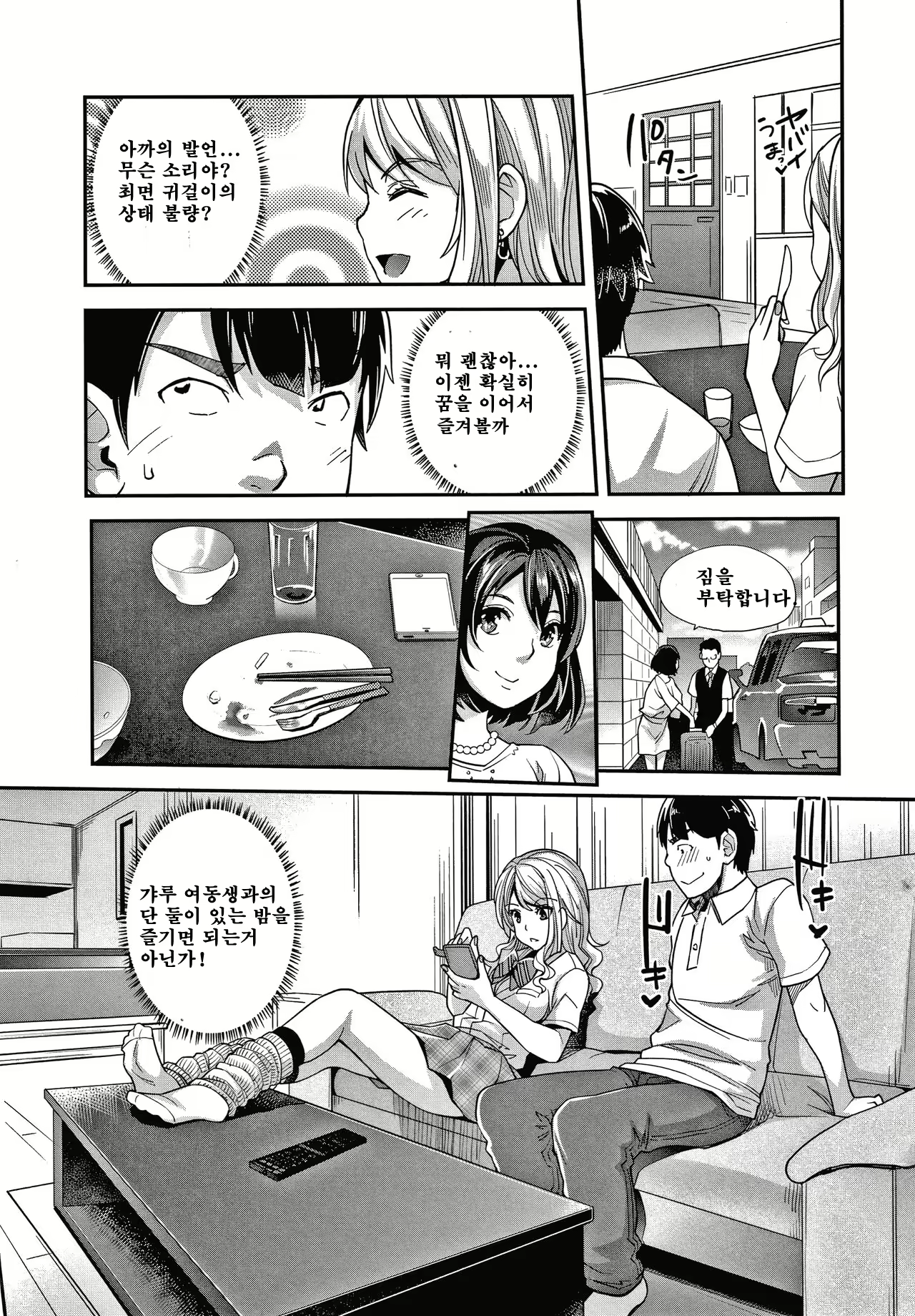 Content 1631497 - 26 페이지