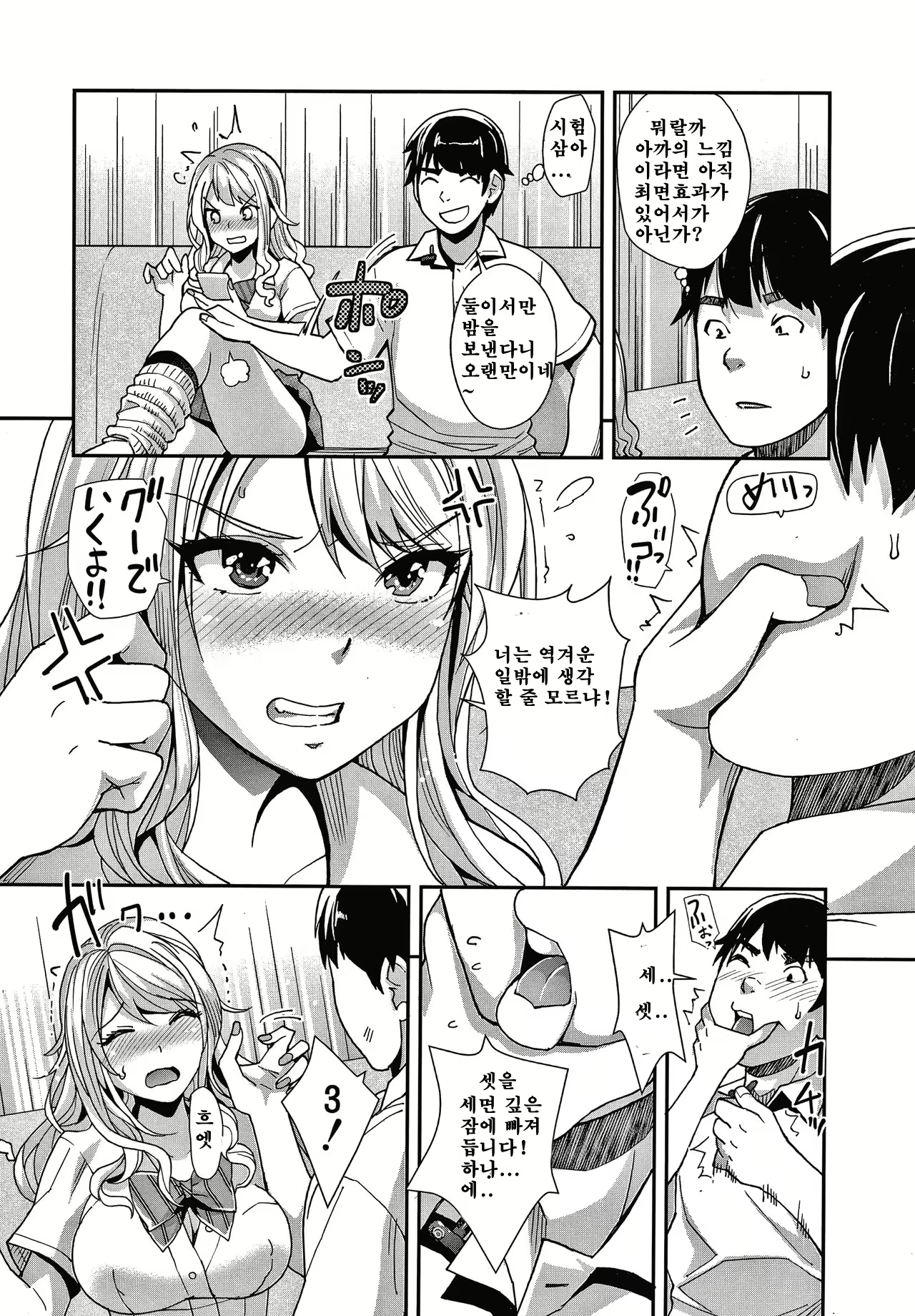 Content 1631497 - 27 페이지
