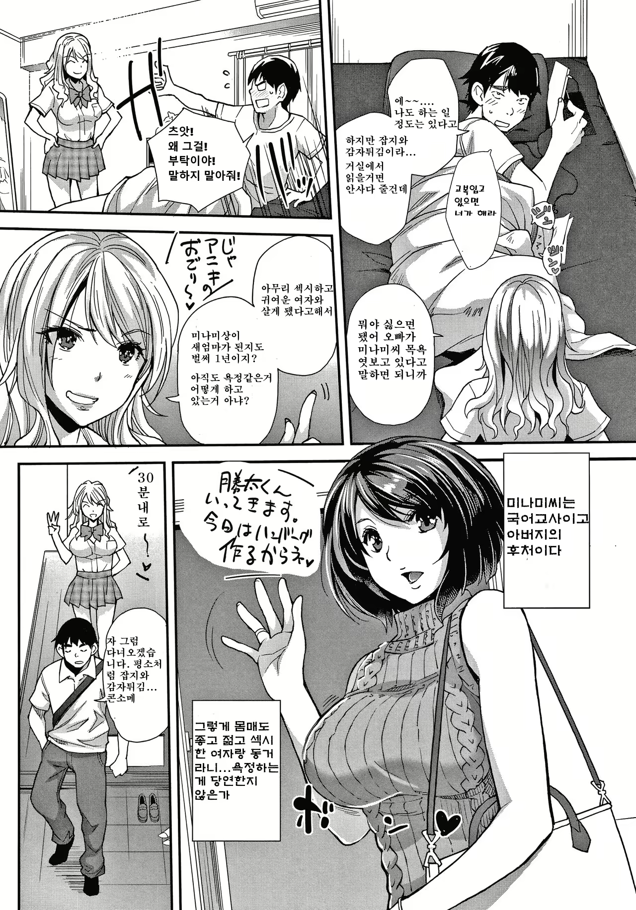 Content 1631497 - 7 페이지
