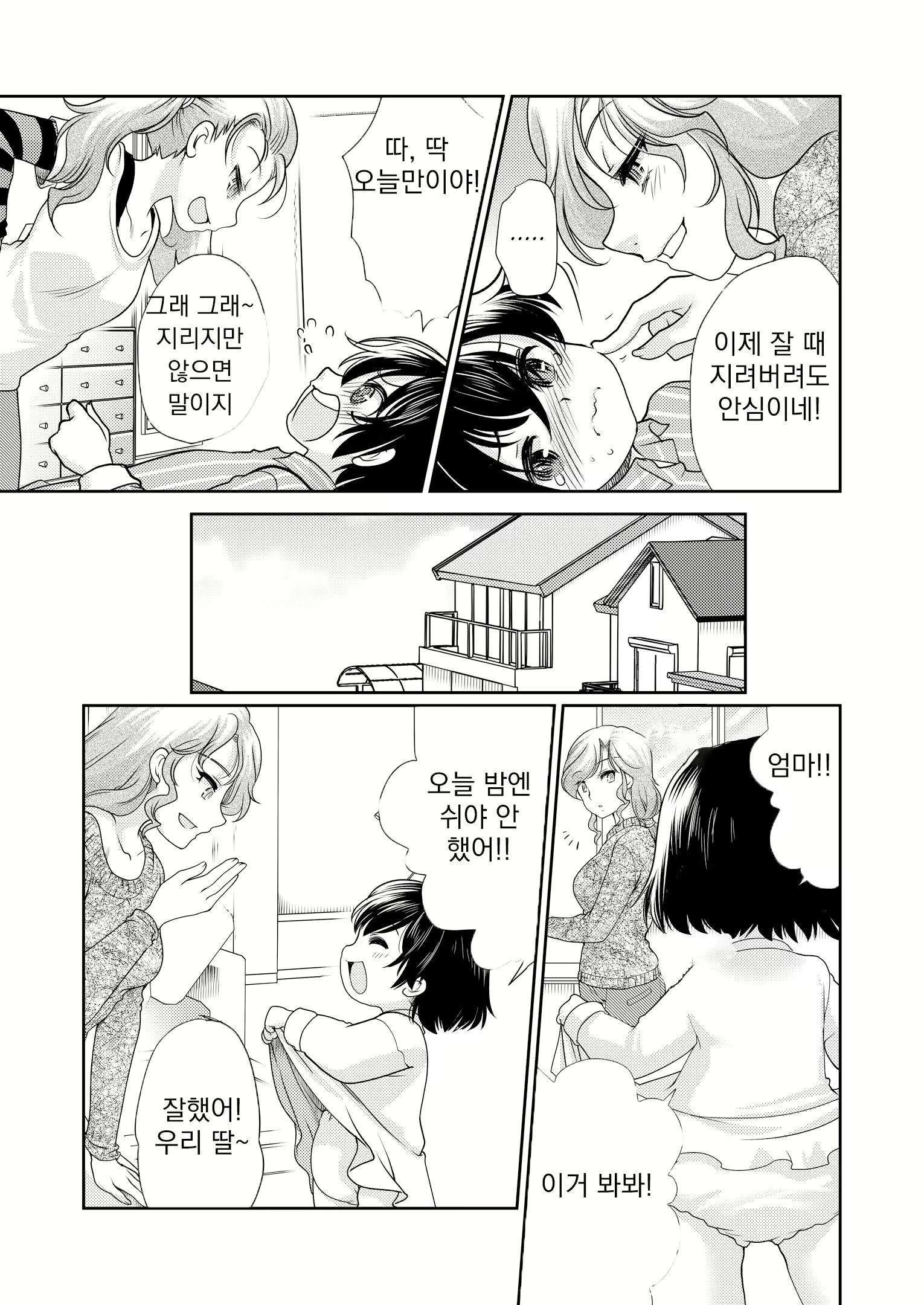 Content 1631540 - 12 페이지