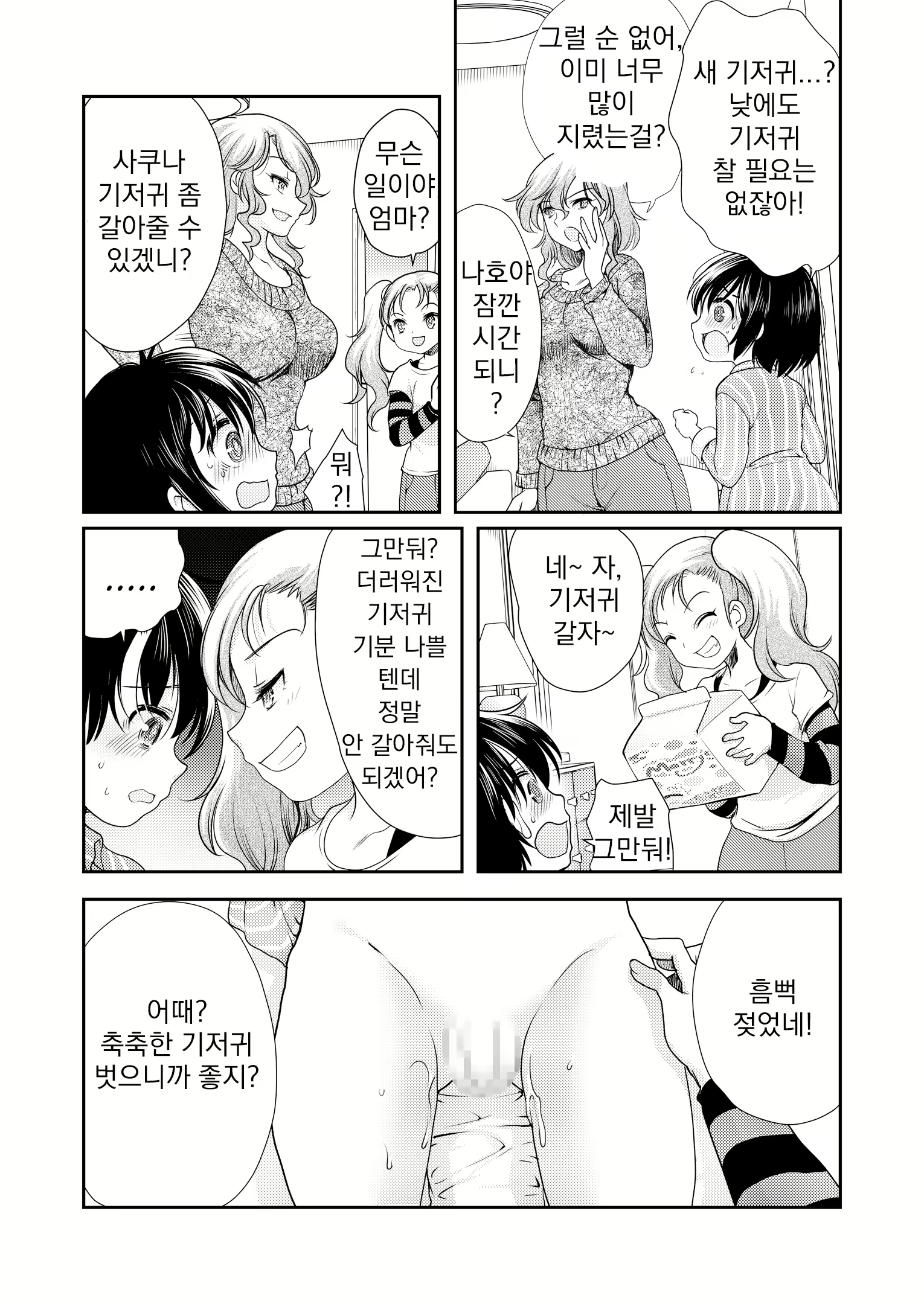 Content 1631540 - 14 페이지