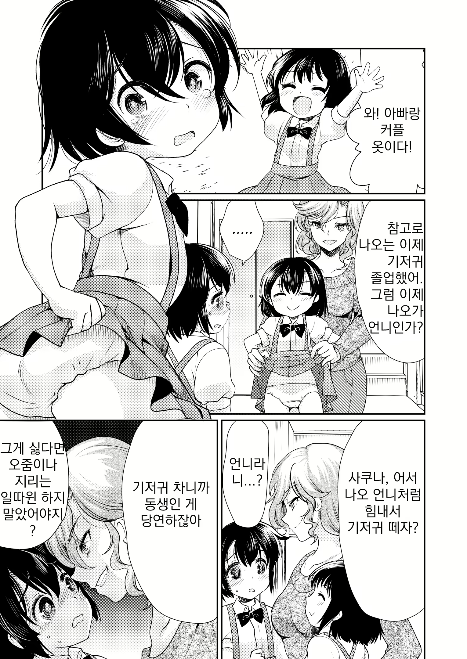 Content 1631540 - 16 페이지