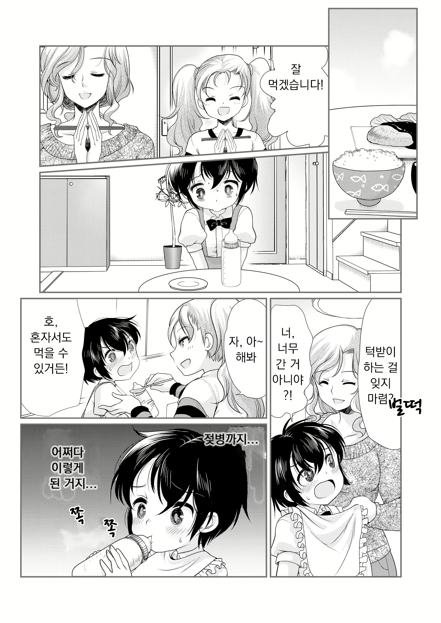 Content 1631540 - 17 페이지