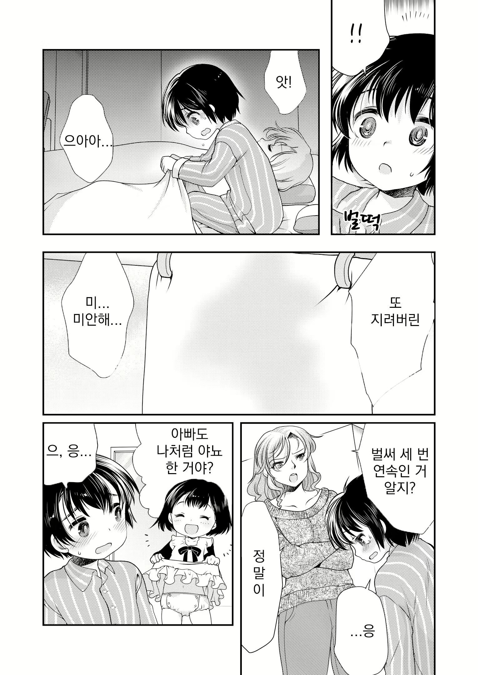 Content 1631540 - 2 페이지
