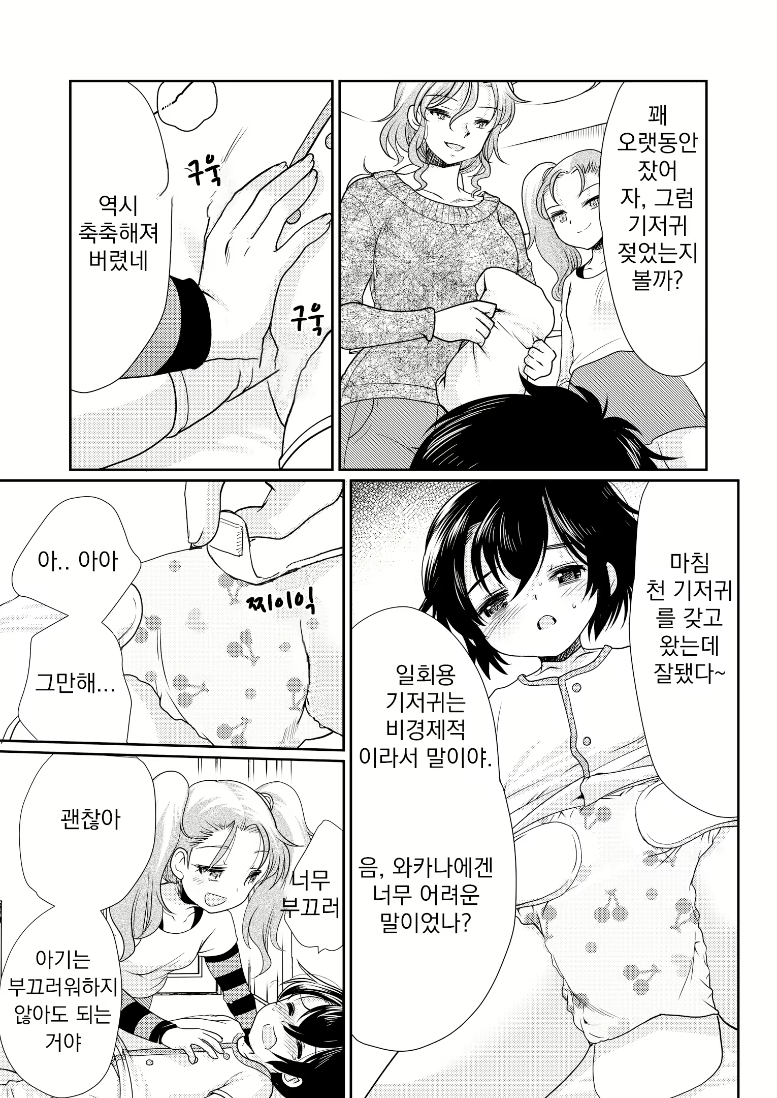 Content 1631540 - 20 페이지