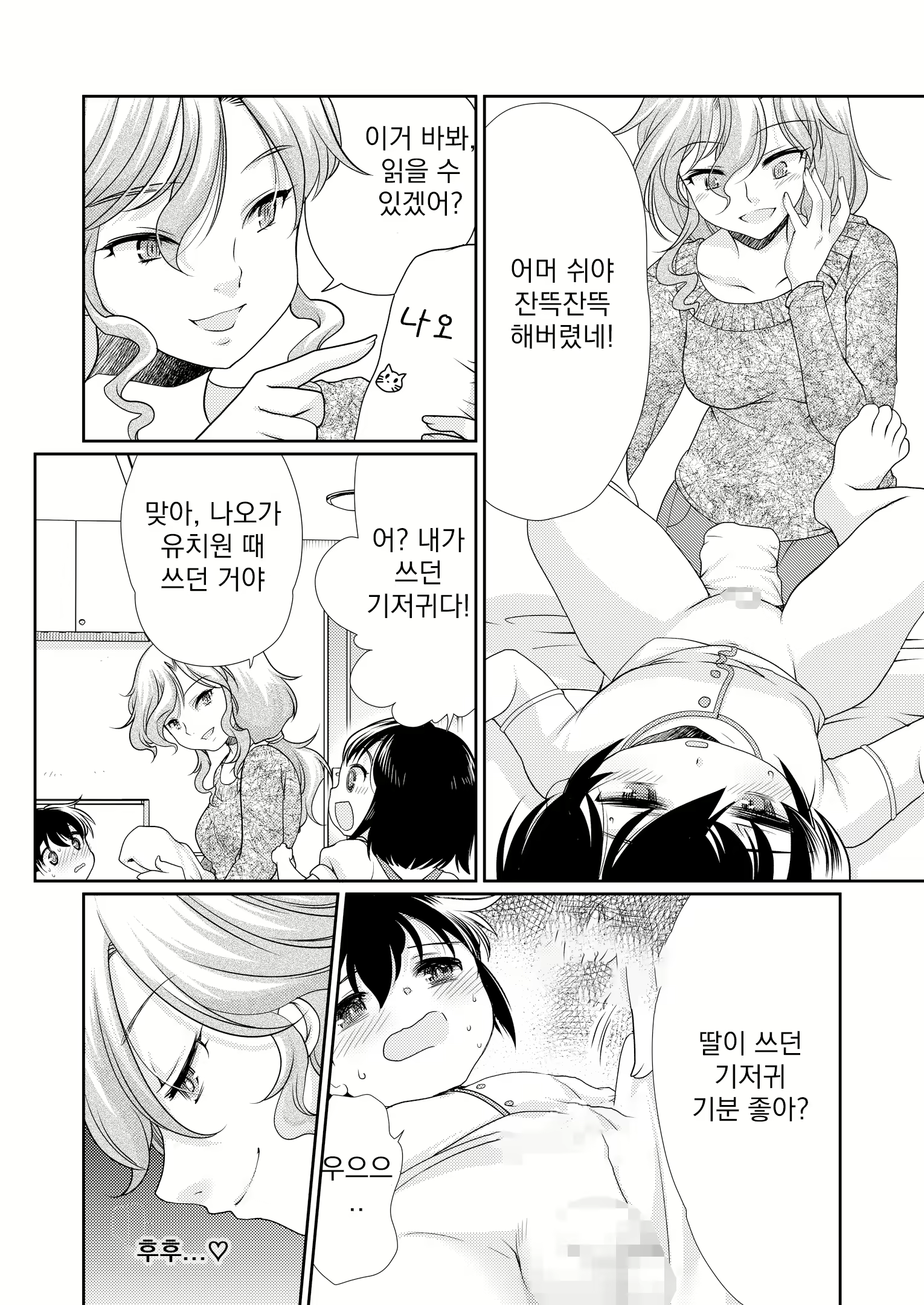 Content 1631540 - 21 페이지