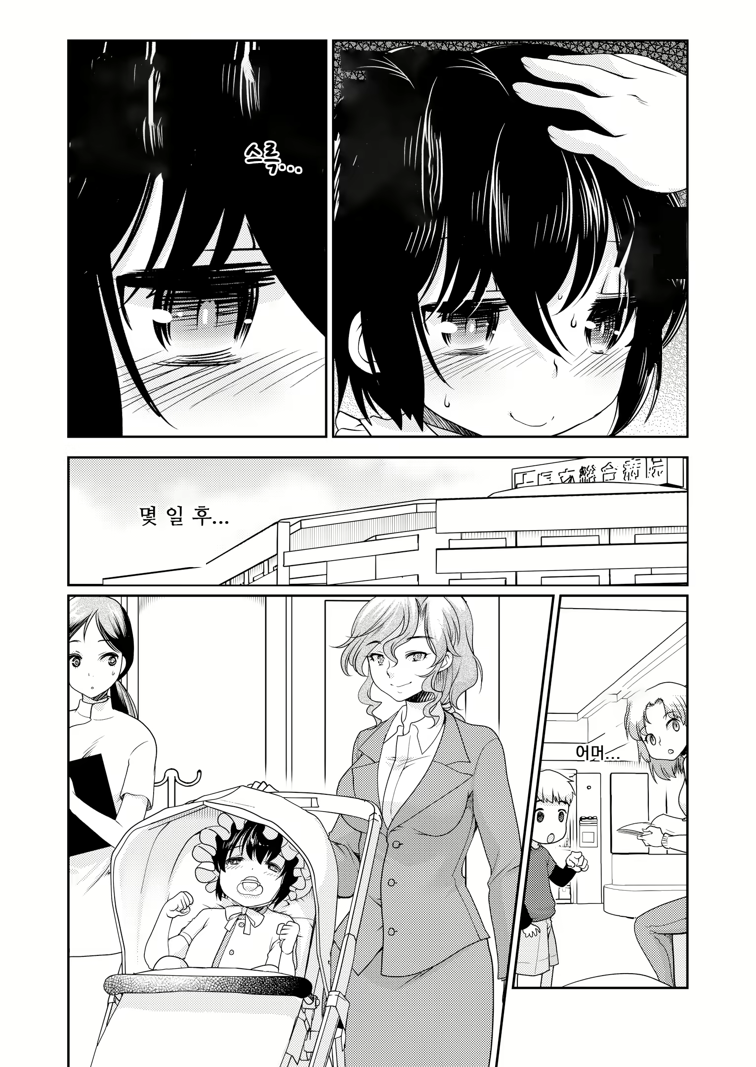 Content 1631540 - 23 페이지