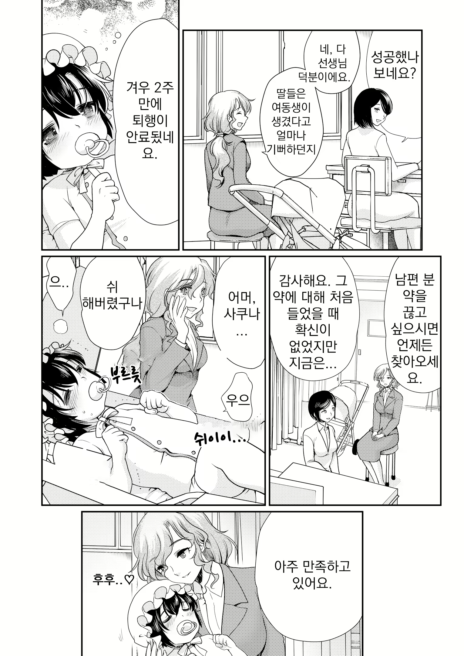 Content 1631540 - 24 페이지
