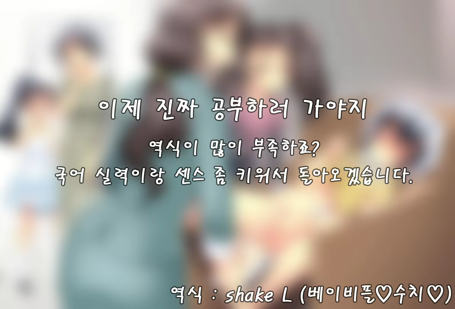 Content 1631540 - 38 페이지