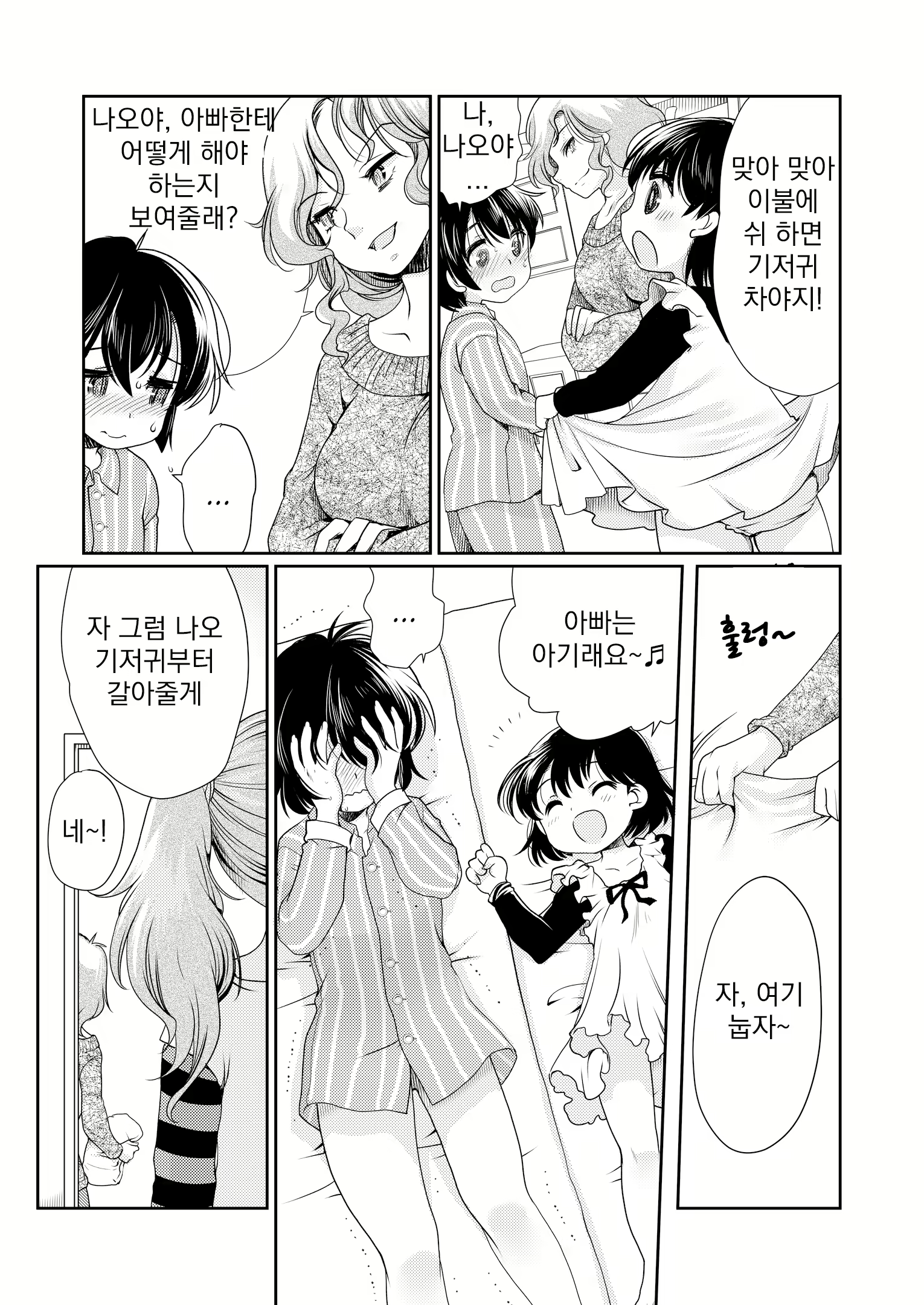 Content 1631540 - 9 페이지