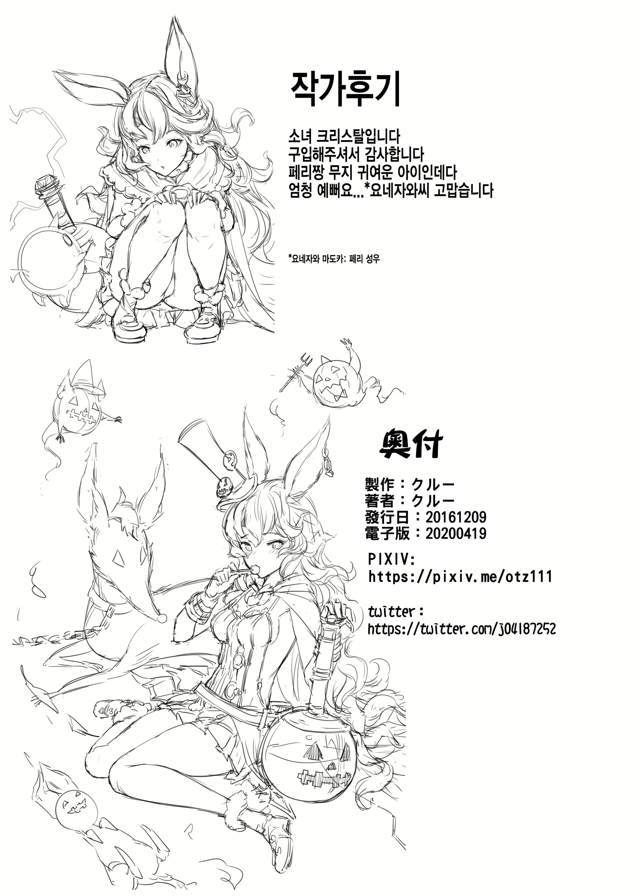 Content 1631624 - 20 페이지