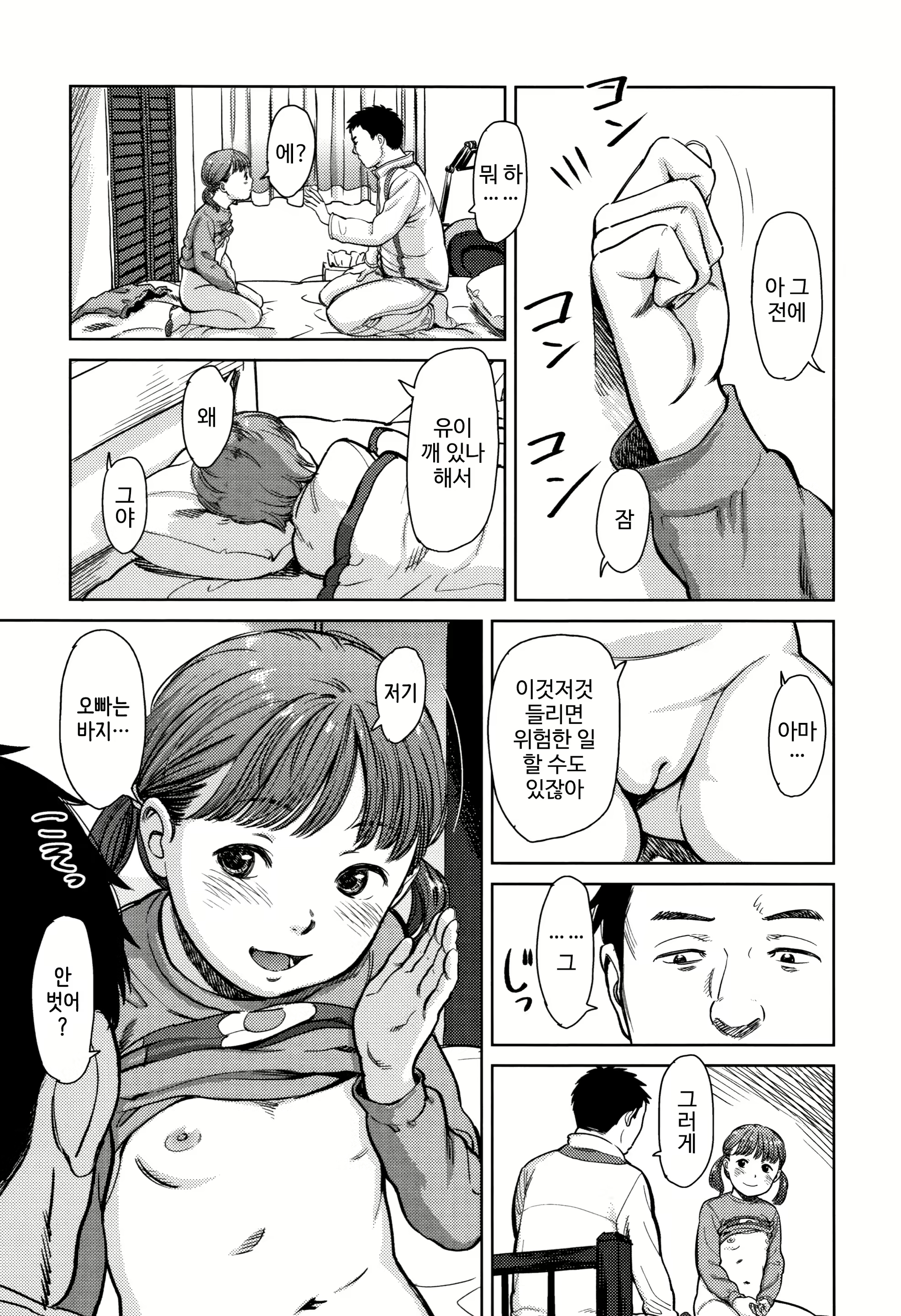 Content 1631675 - 13 페이지