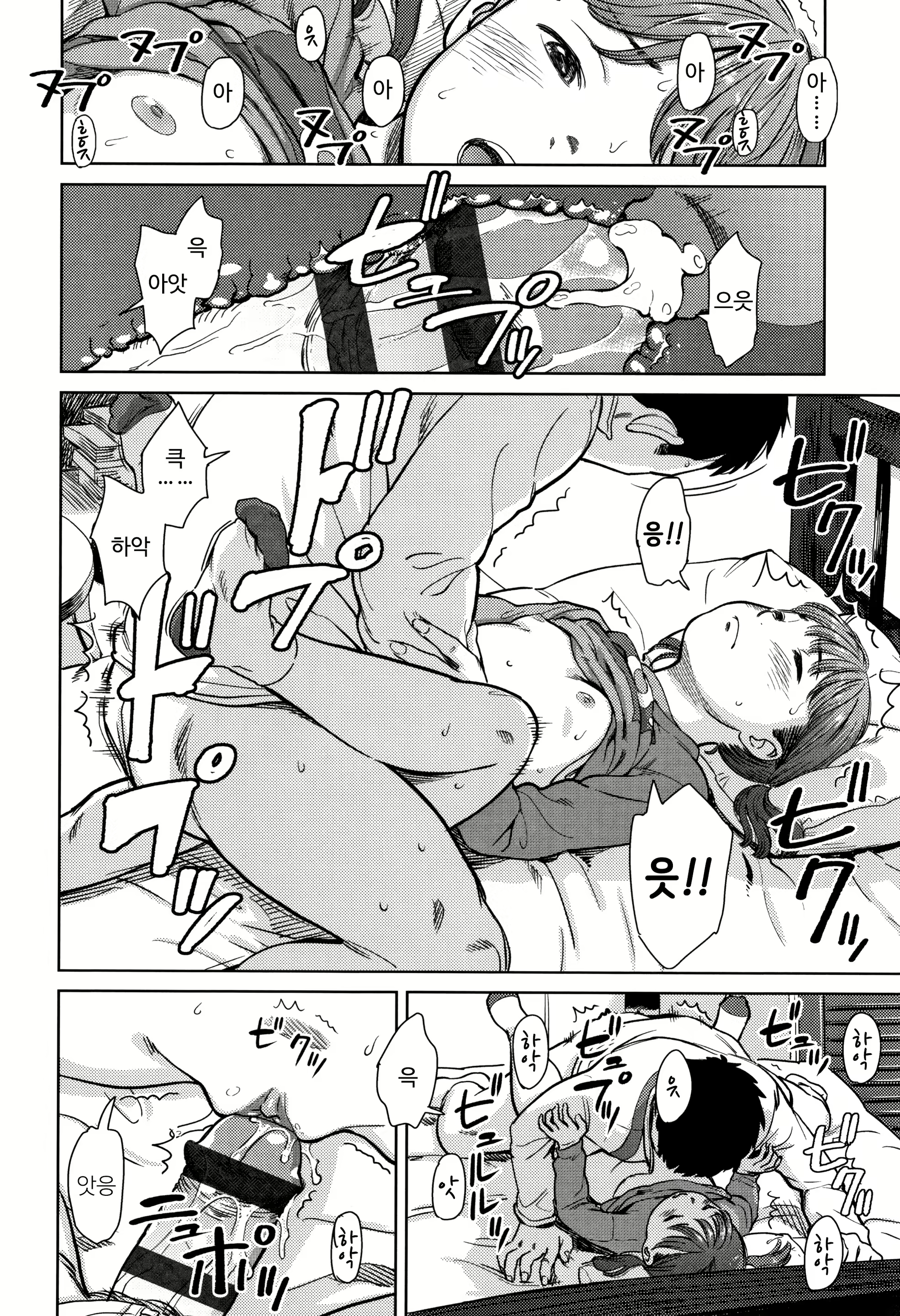 Content 1631675 - 20 페이지