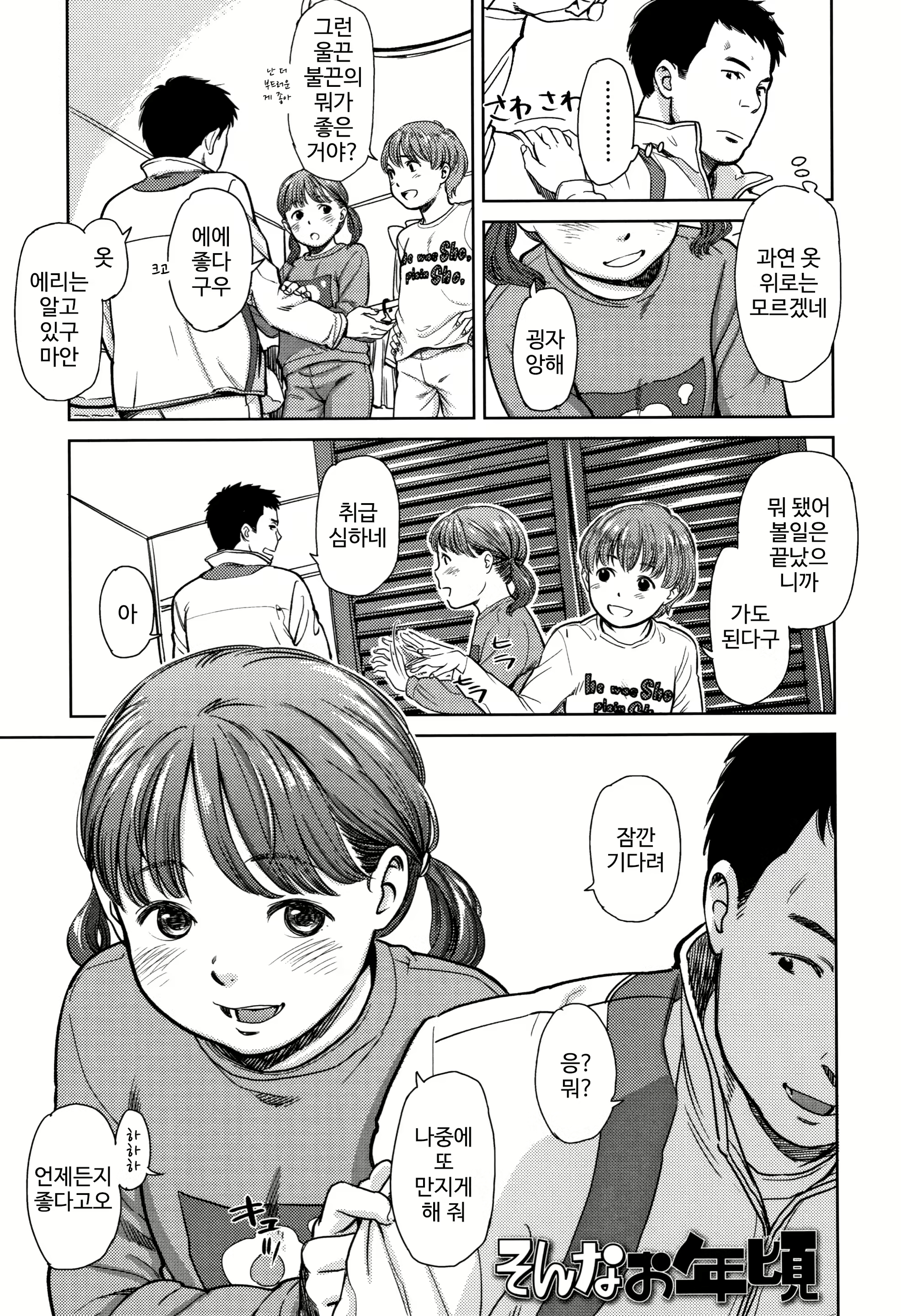 Content 1631675 - 3 페이지