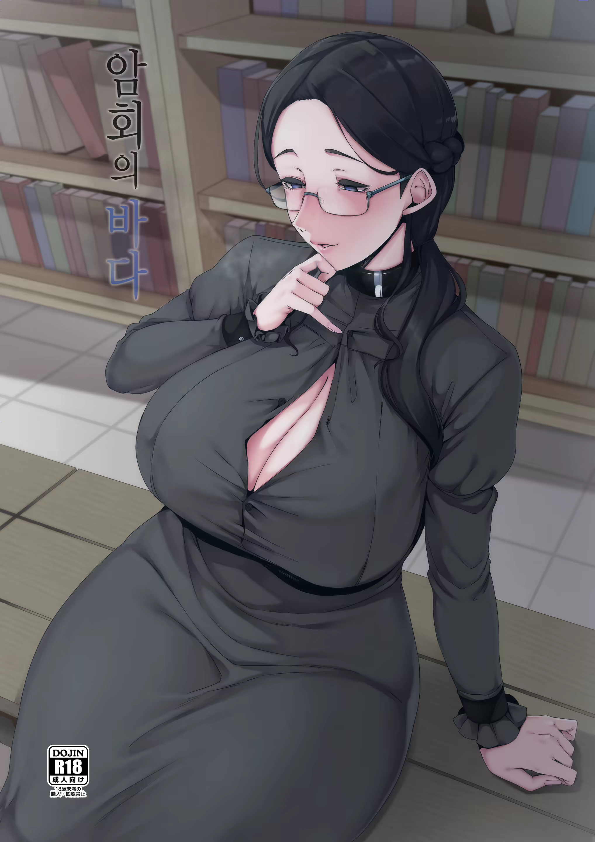 Content 1631703 - 1 페이지