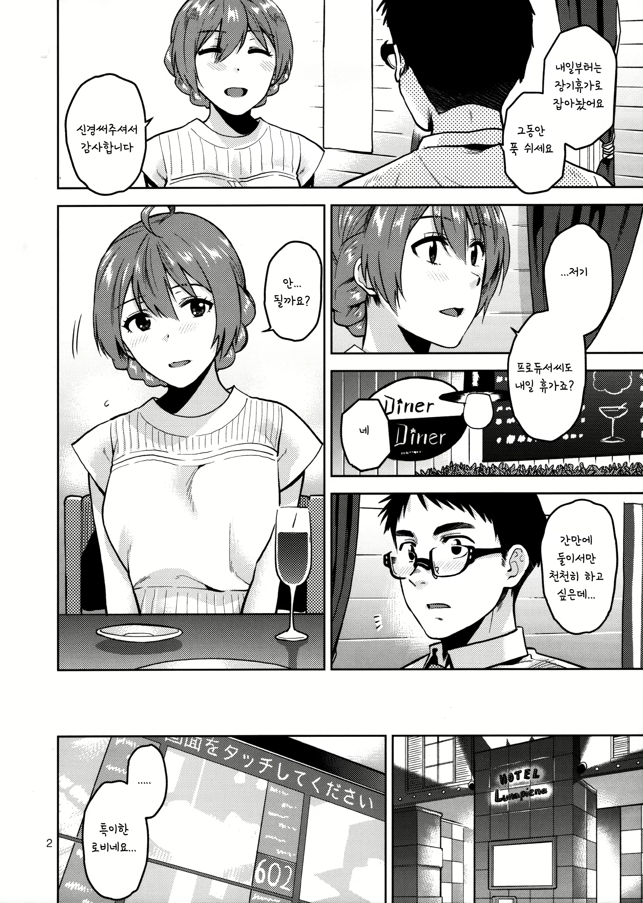 Content 1631765 - 3 페이지