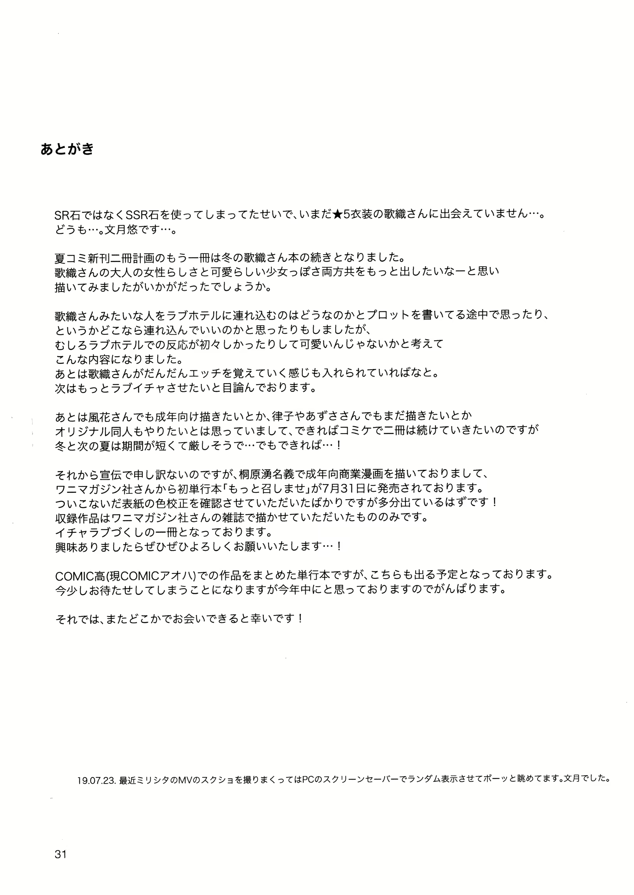 Content 1631765 - 32 페이지
