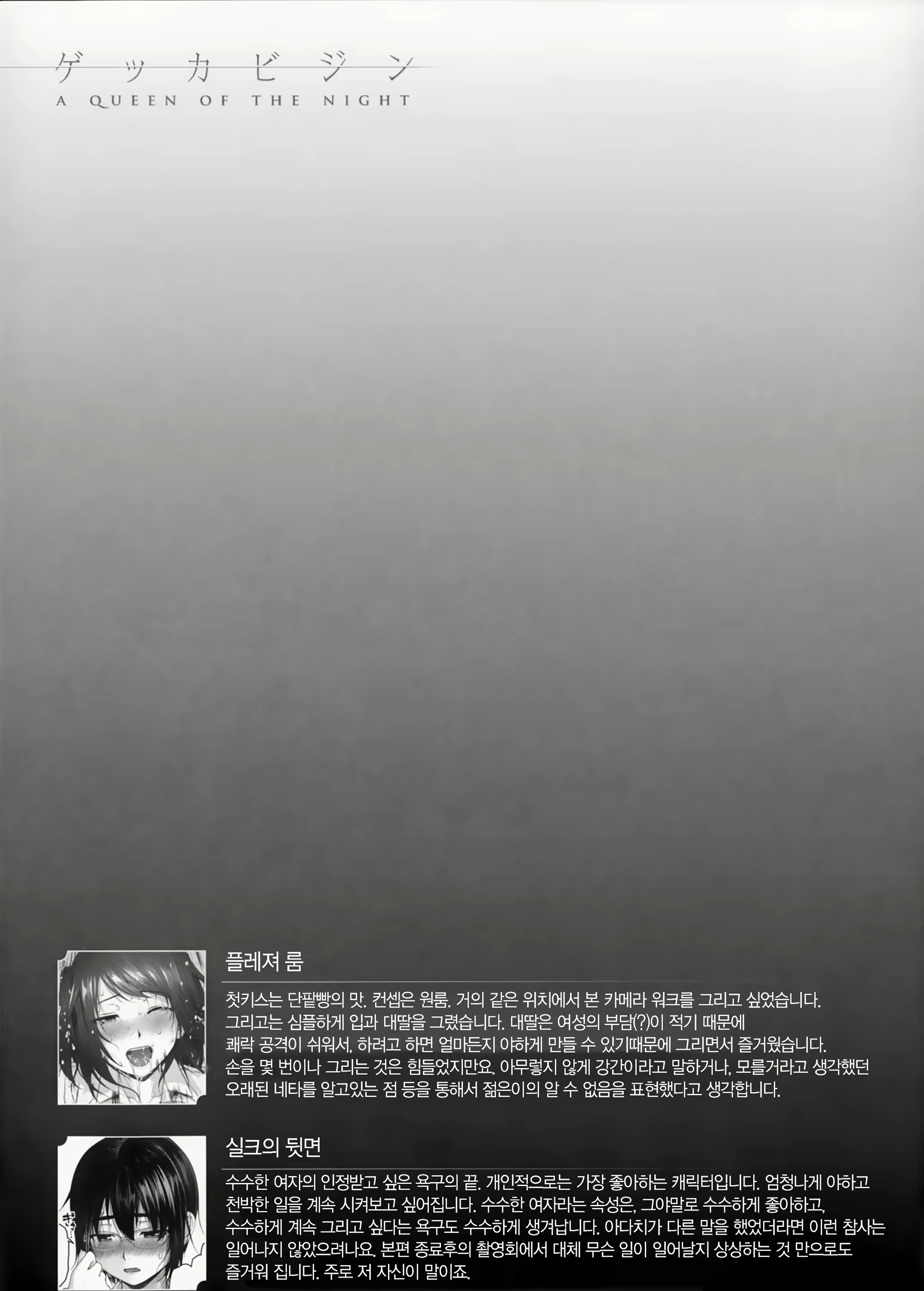 Content 1631775 - 113 페이지
