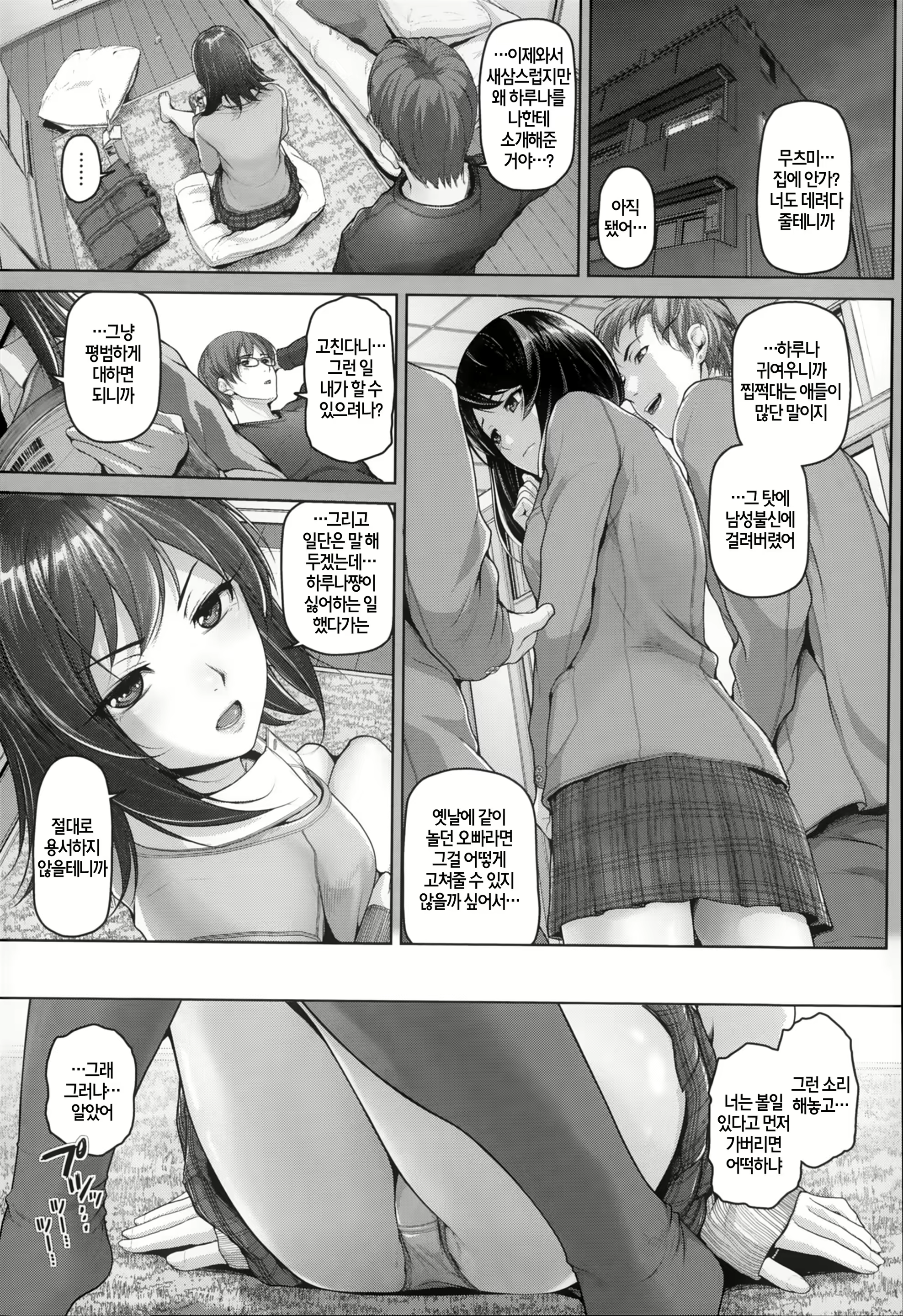 Content 1631775 - 117 페이지
