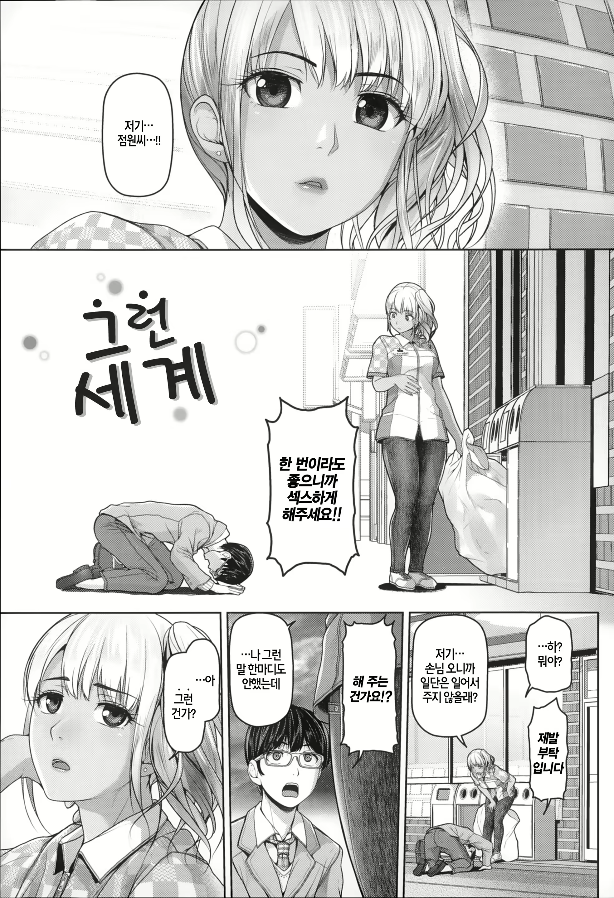 Content 1631775 - 131 페이지