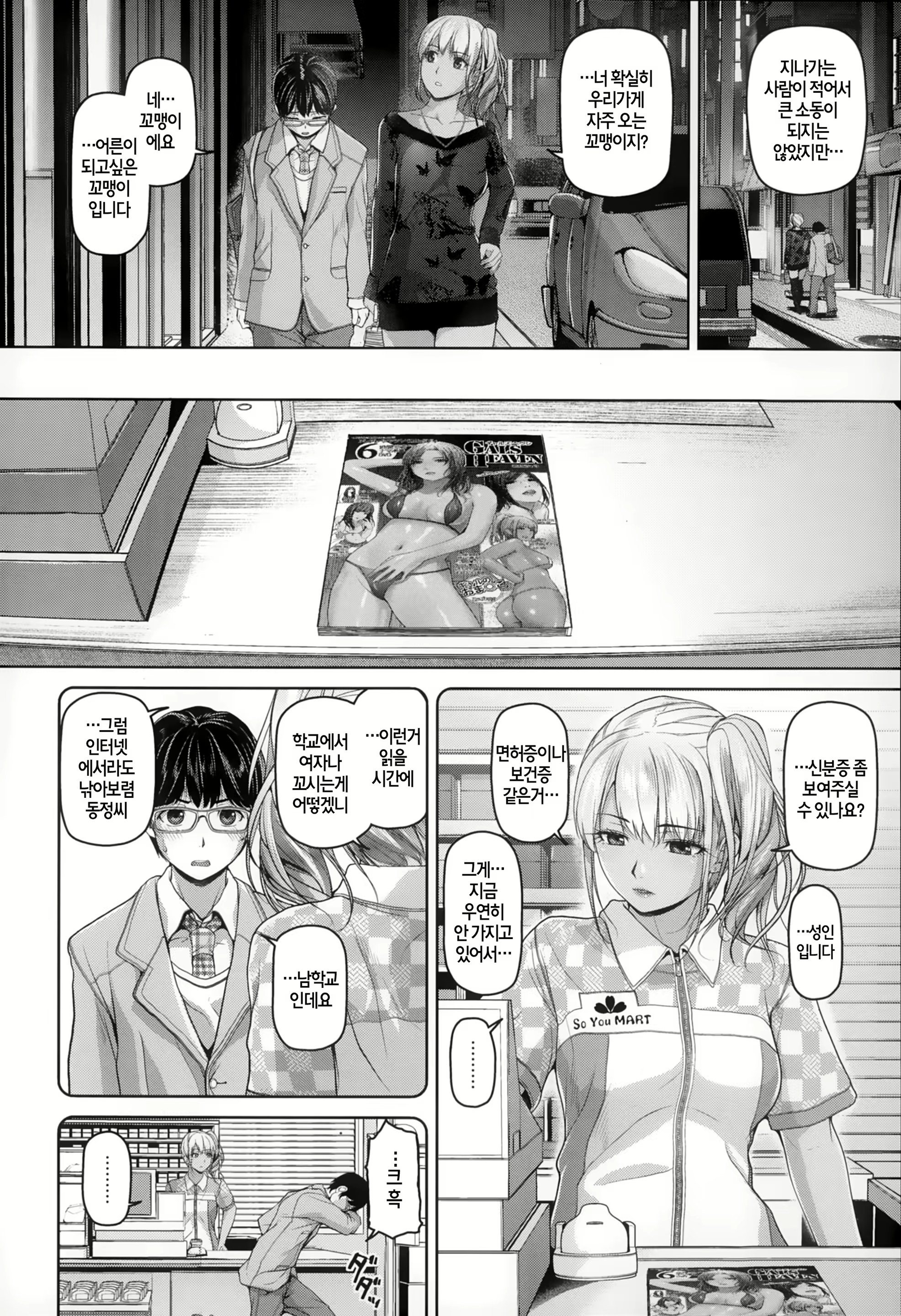 Content 1631775 - 132 페이지