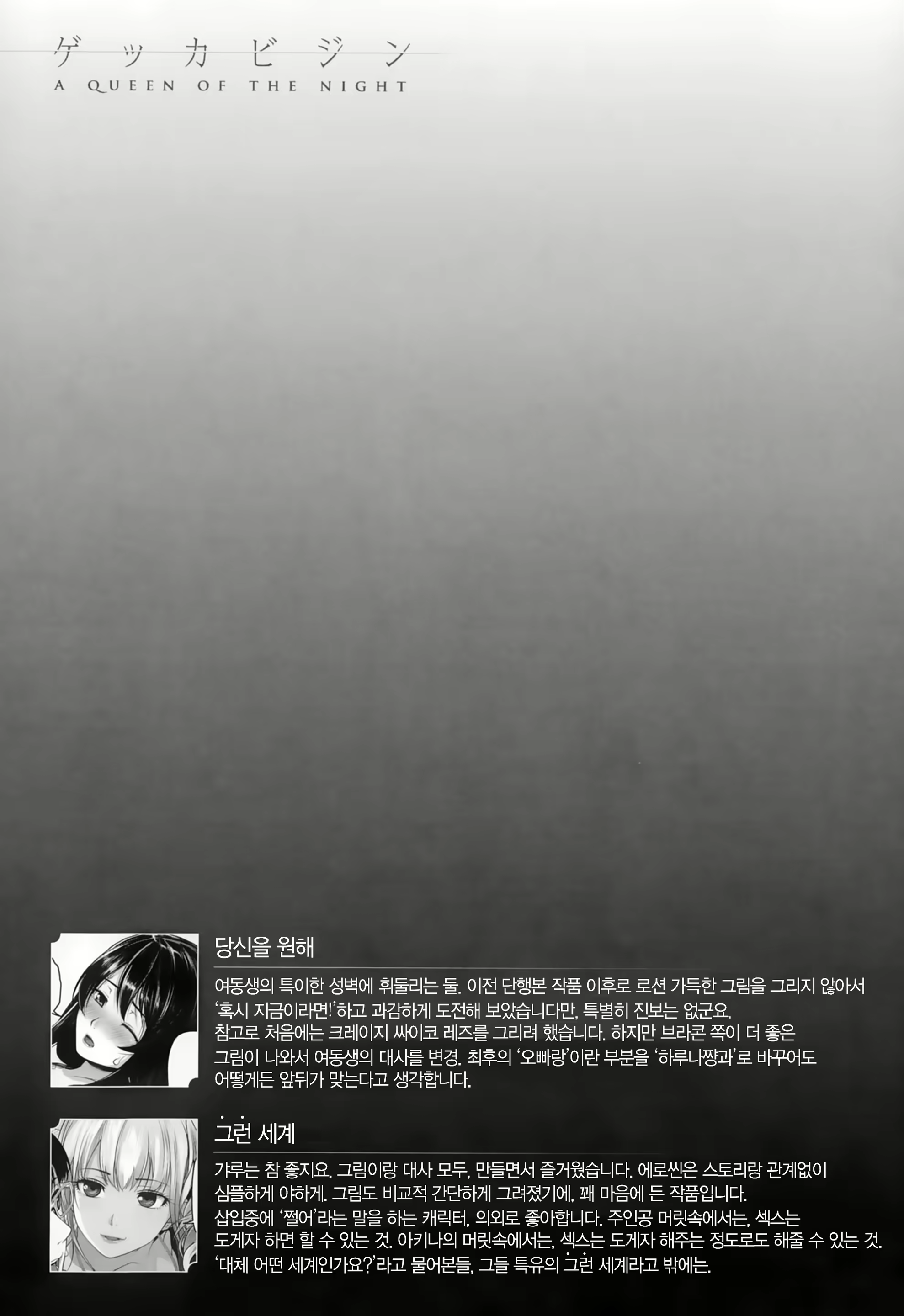Content 1631775 - 147 페이지