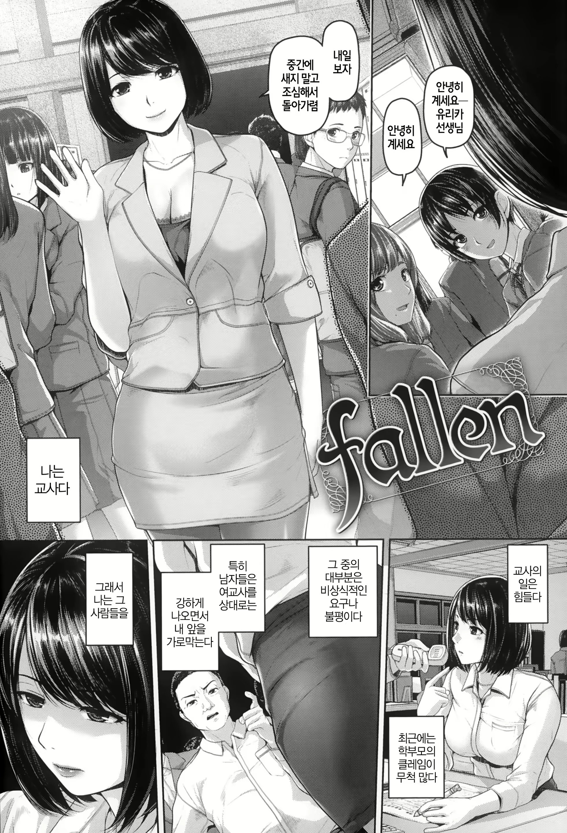 Content 1631775 - 149 페이지