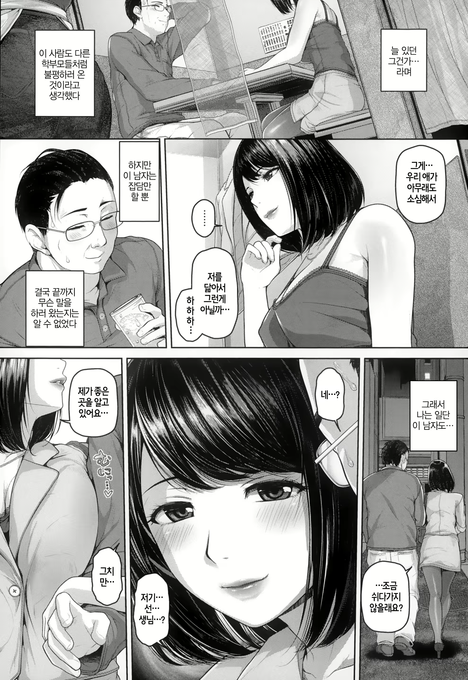 Content 1631775 - 152 페이지