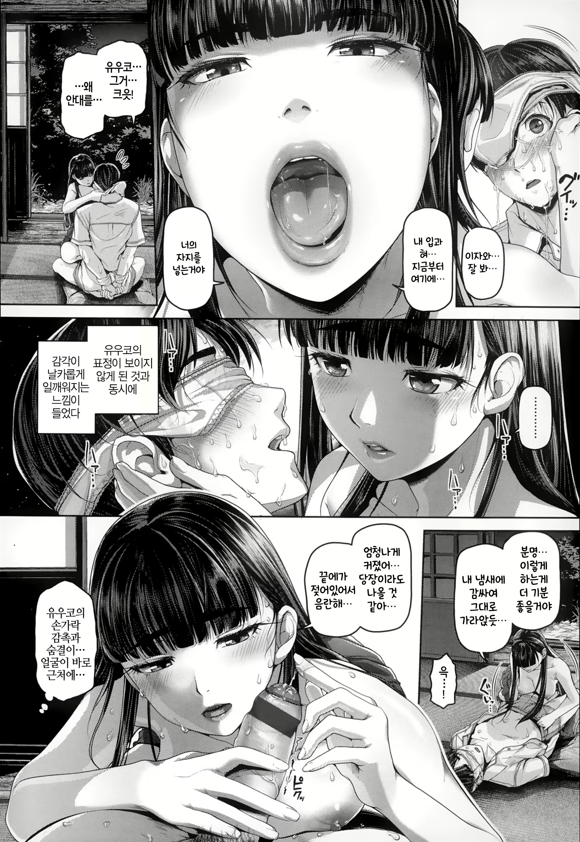 Content 1631775 - 174 페이지