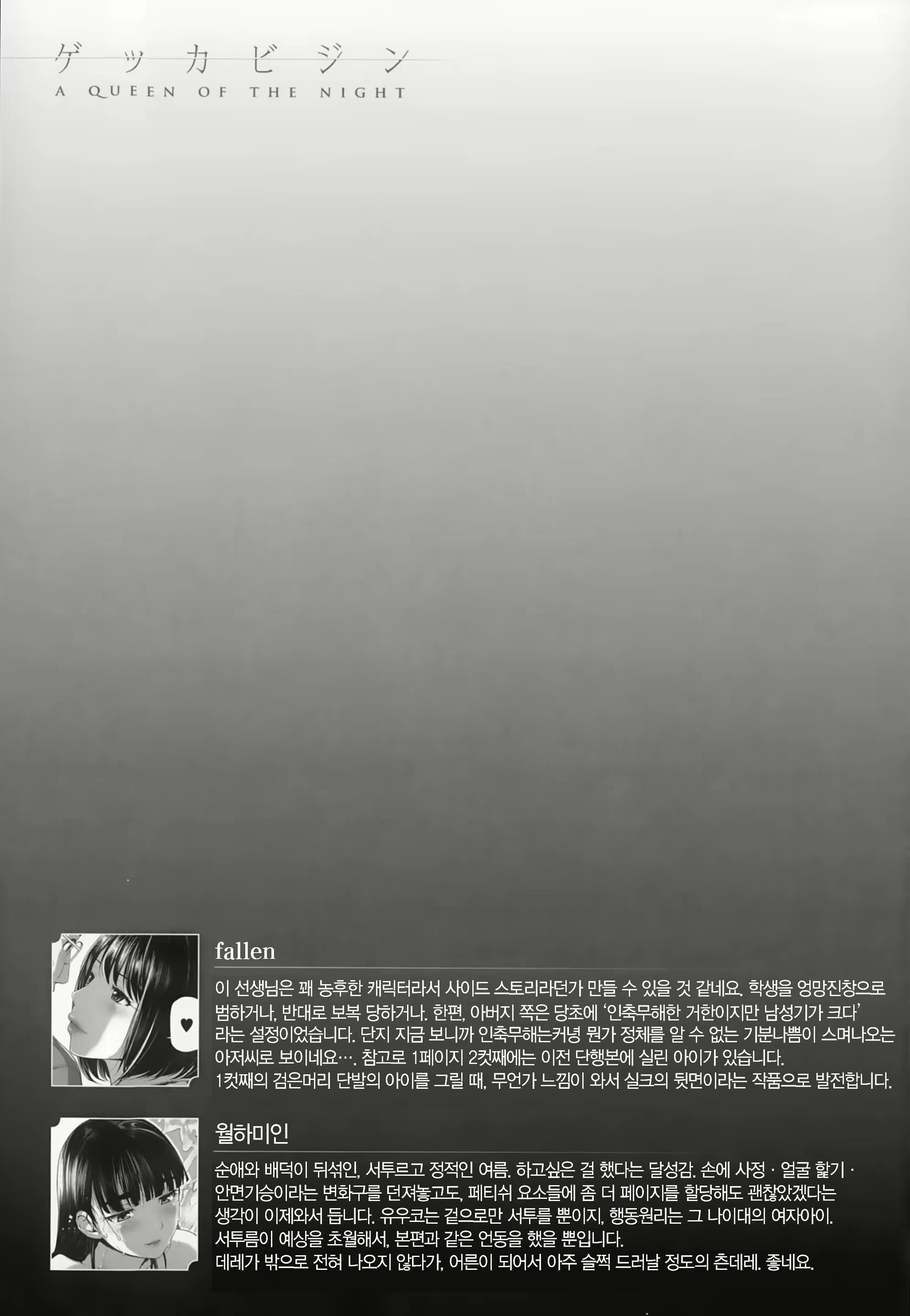 Content 1631775 - 189 페이지