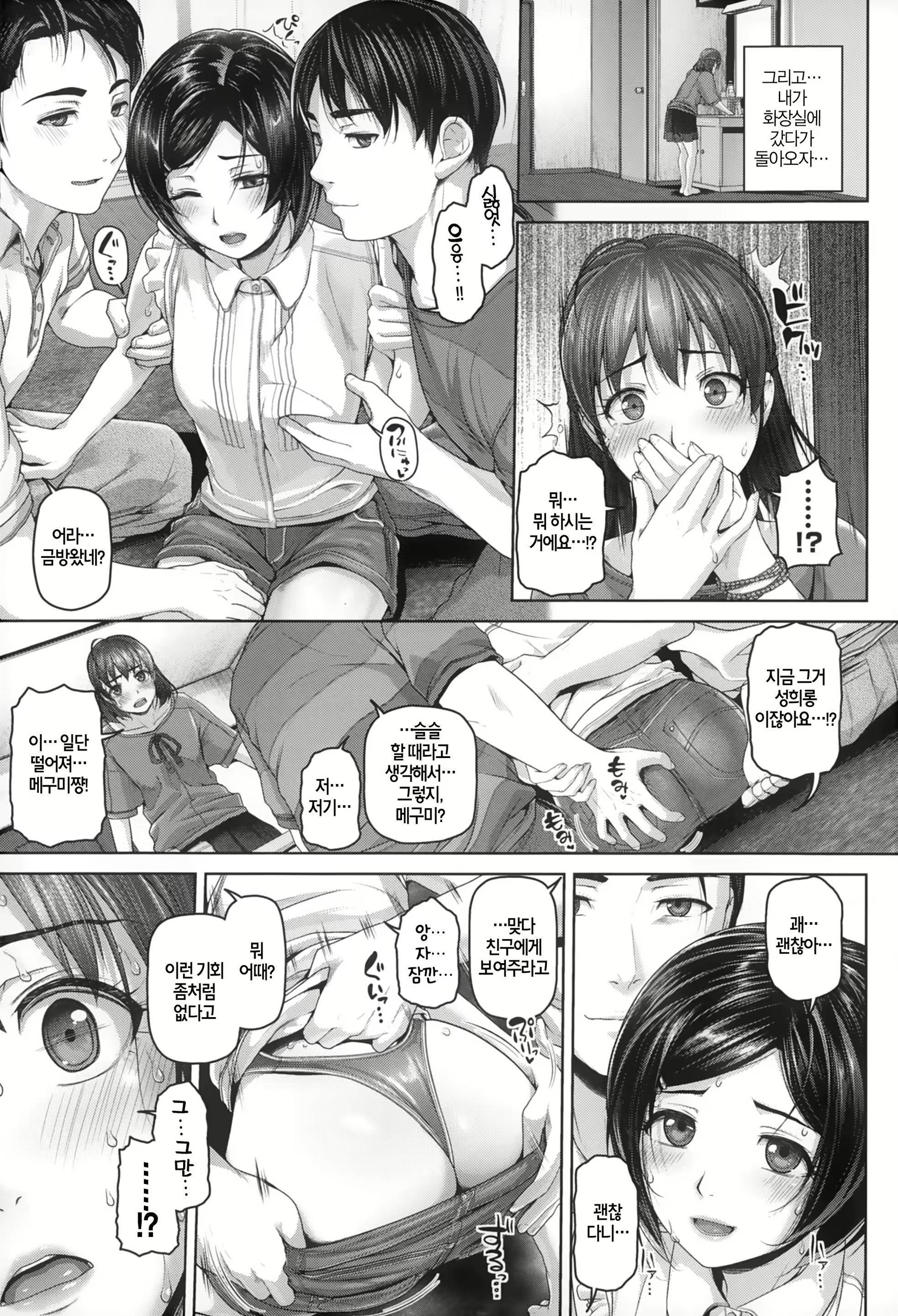 Content 1631775 - 193 페이지