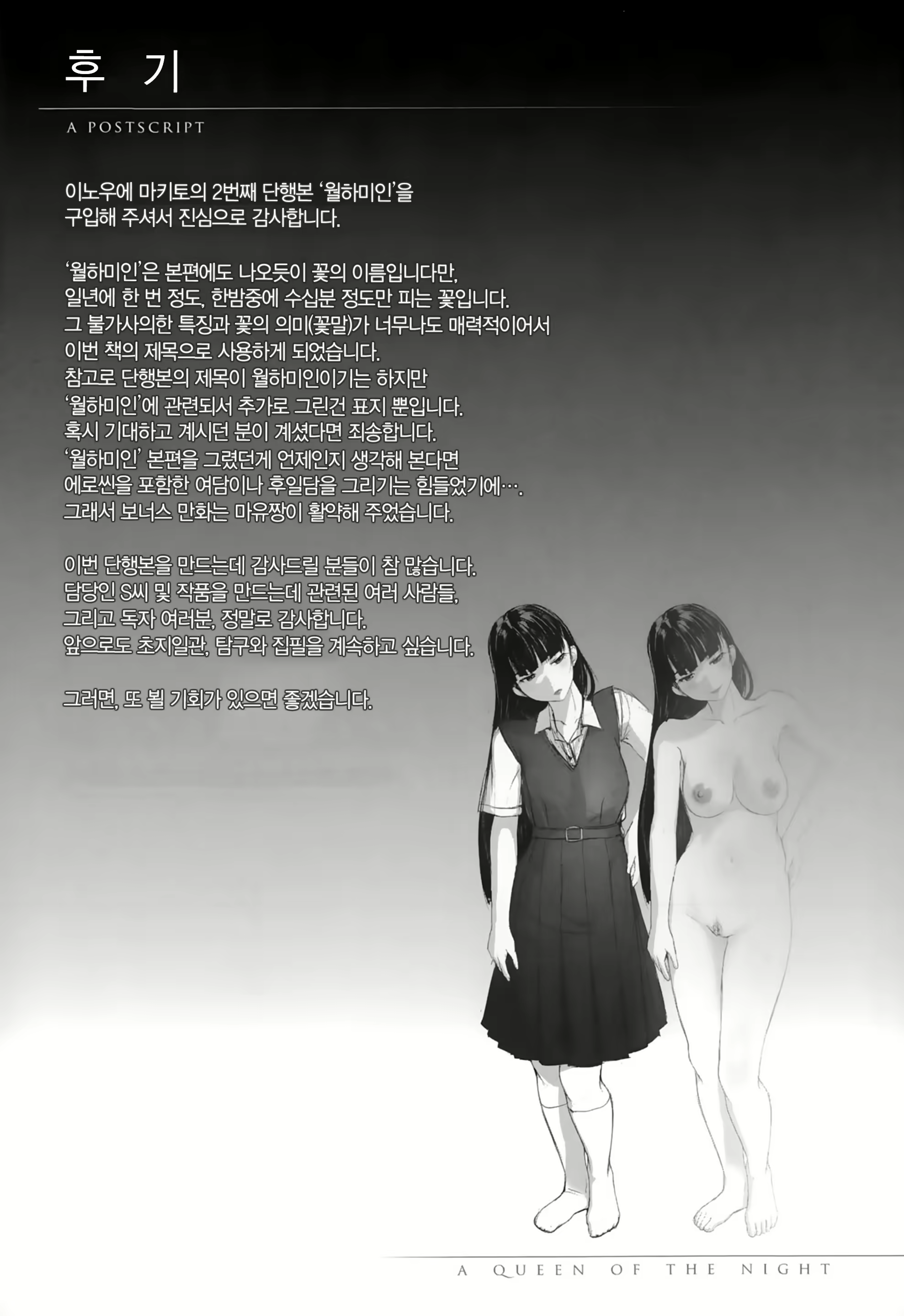 Content 1631775 - 227 페이지