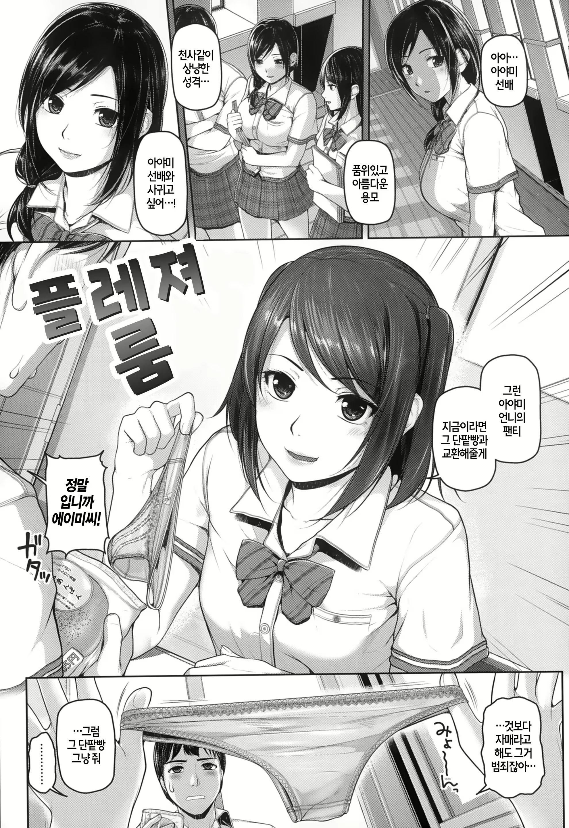 Content 1631775 - 75 페이지