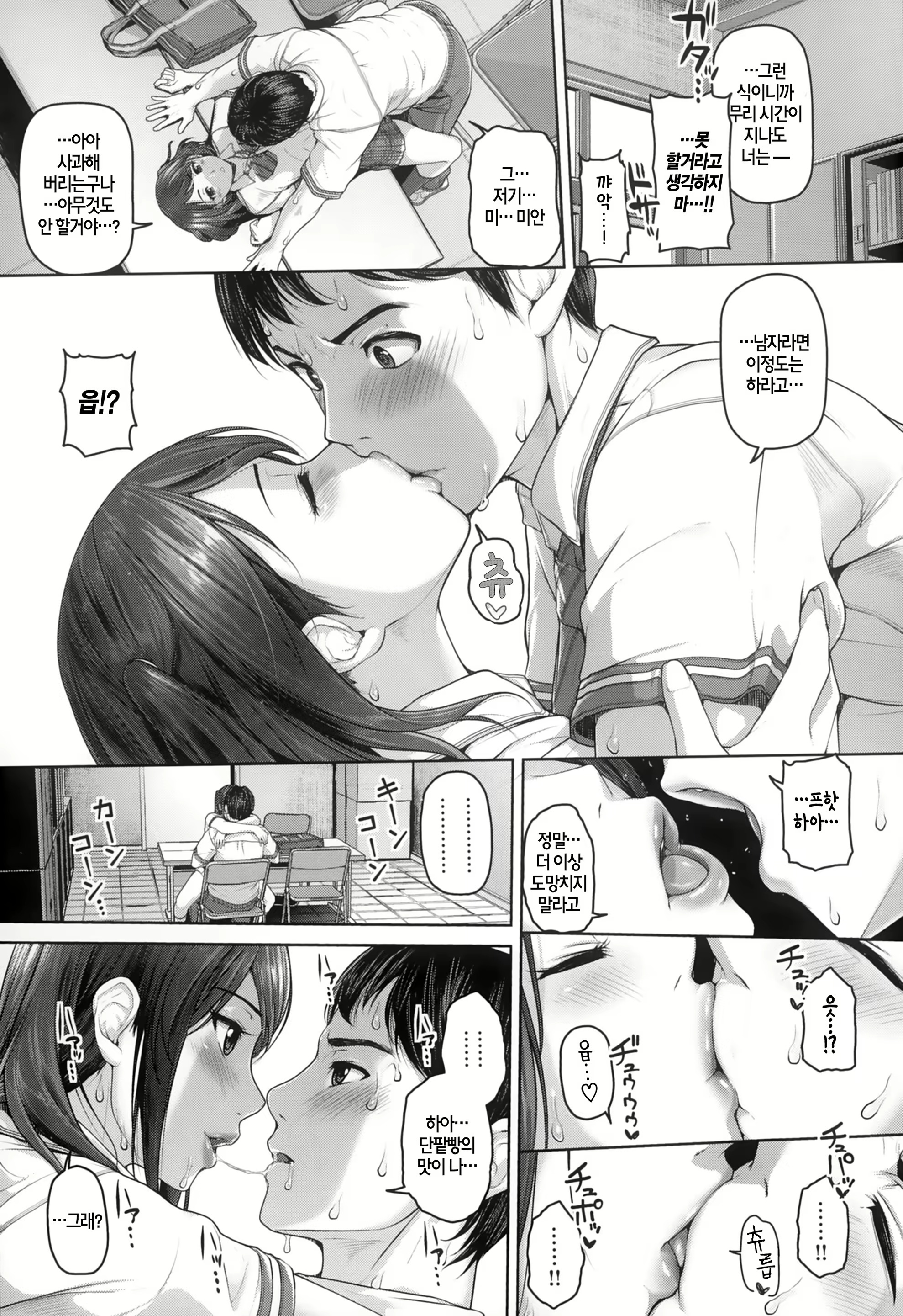 Content 1631775 - 79 페이지