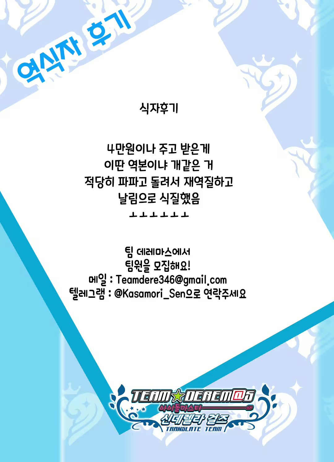 Content 1631983 - 61 페이지
