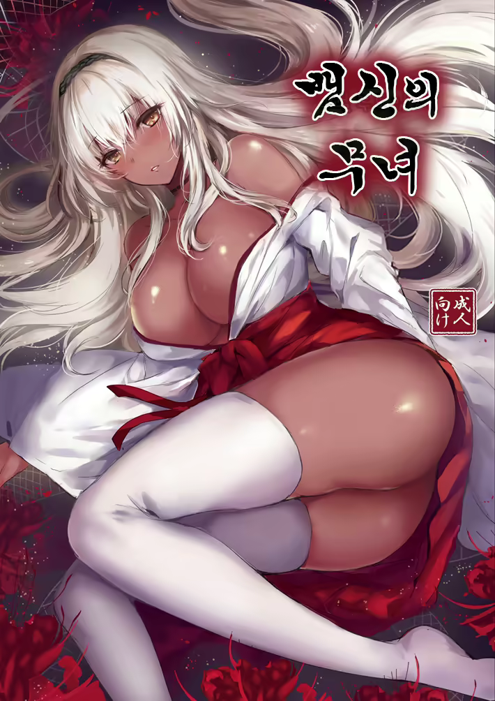 Content 1631988 - 1 페이지