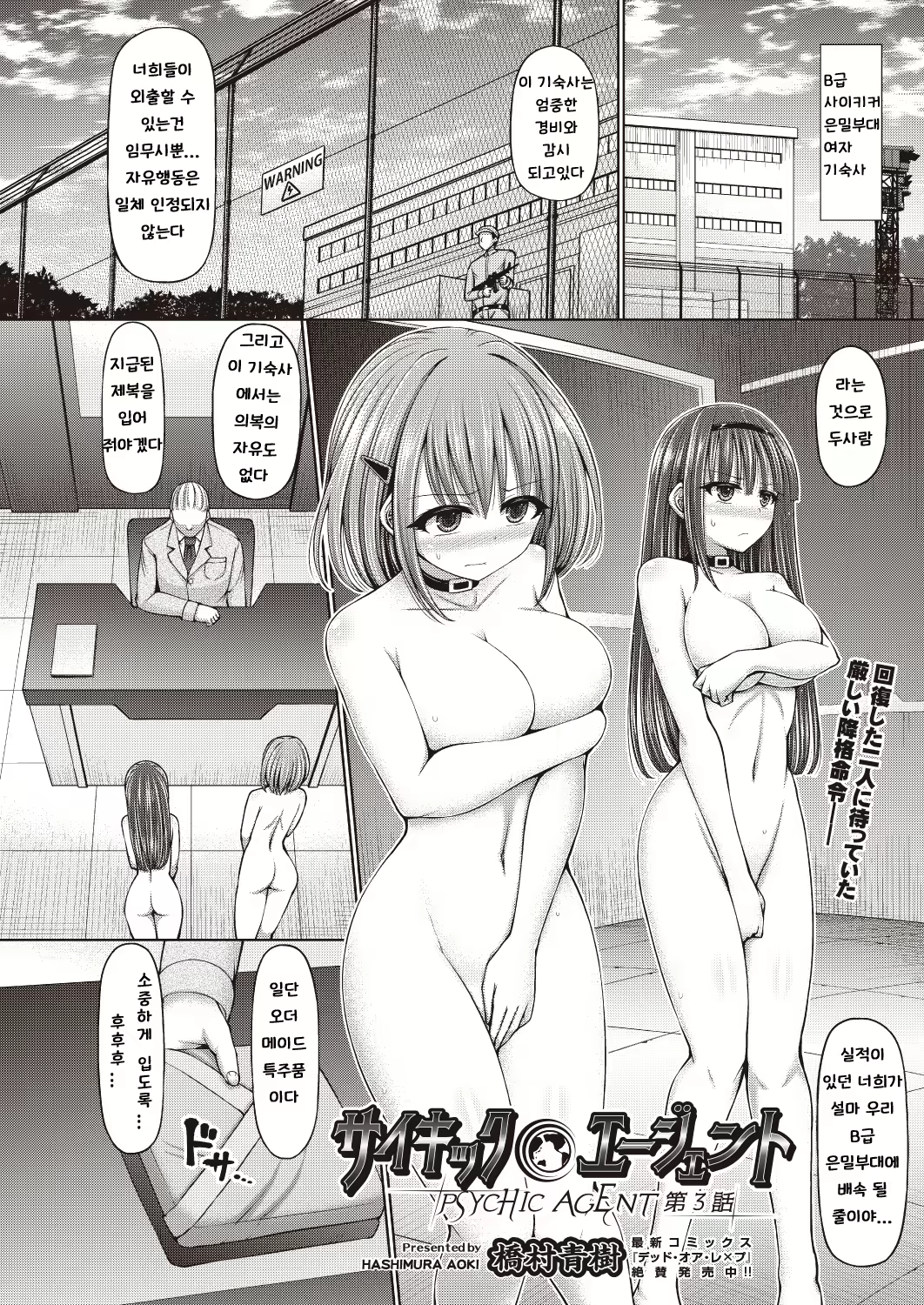Content 1632275 - 2 페이지